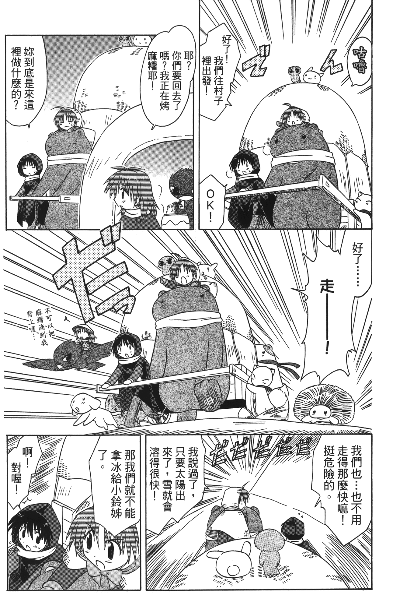 第 4 卷 第 177 页