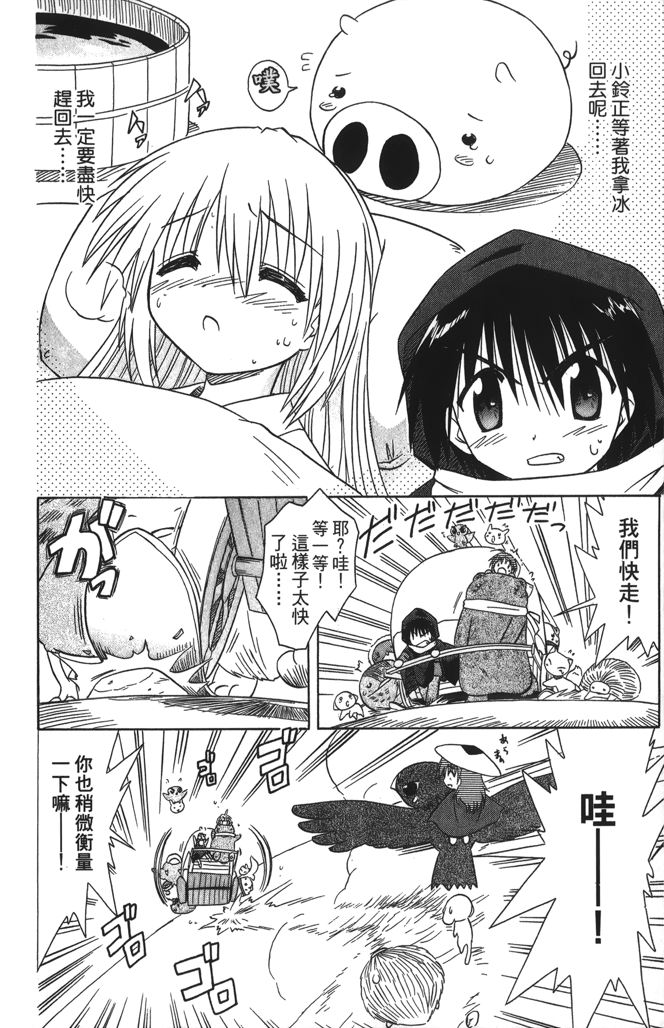 第 4 卷 第 178 页