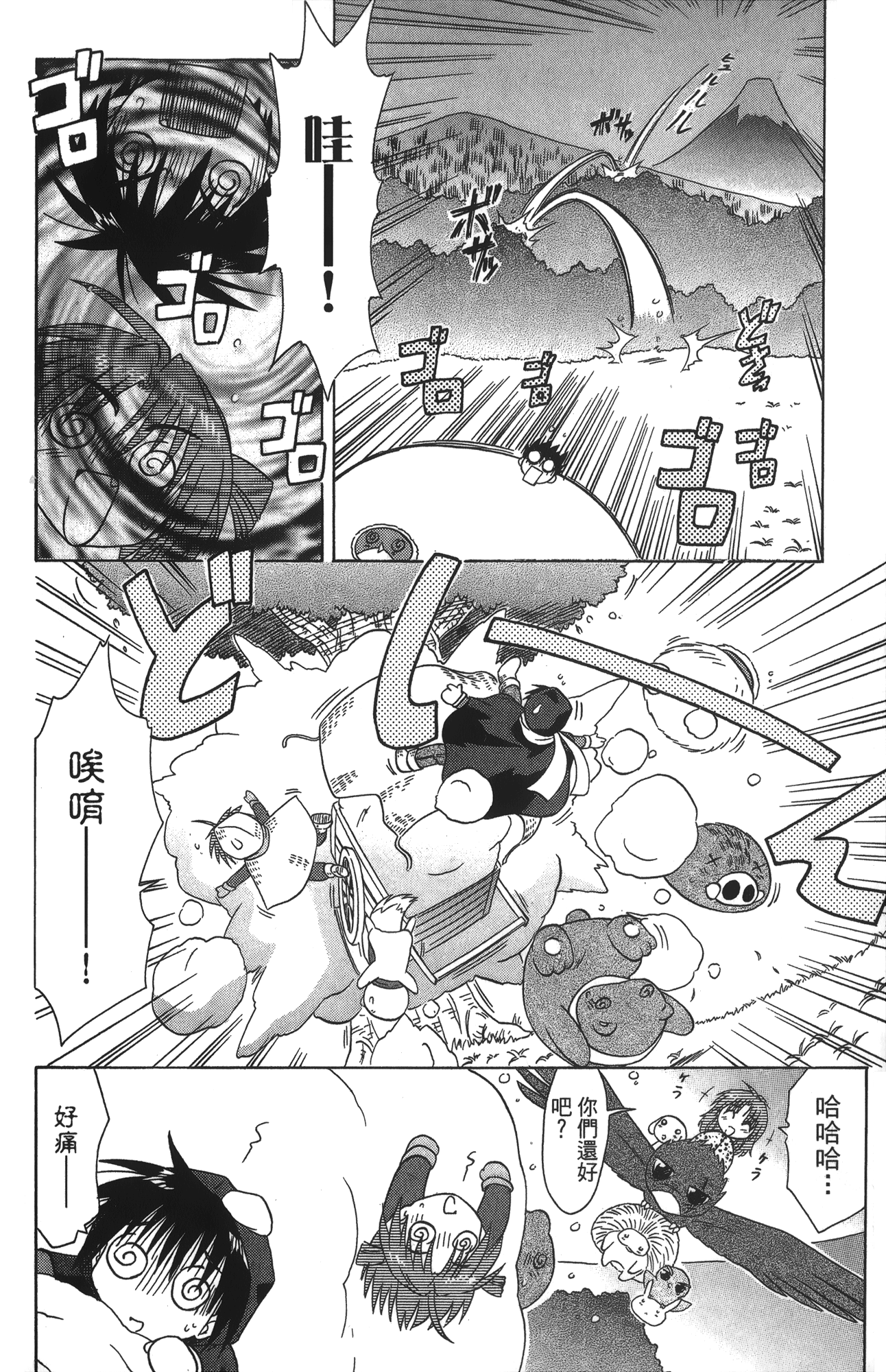 第 4 卷 第 180 页