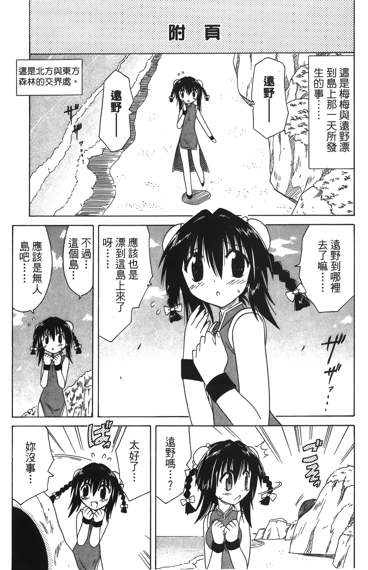 第 4 卷 第 187 页