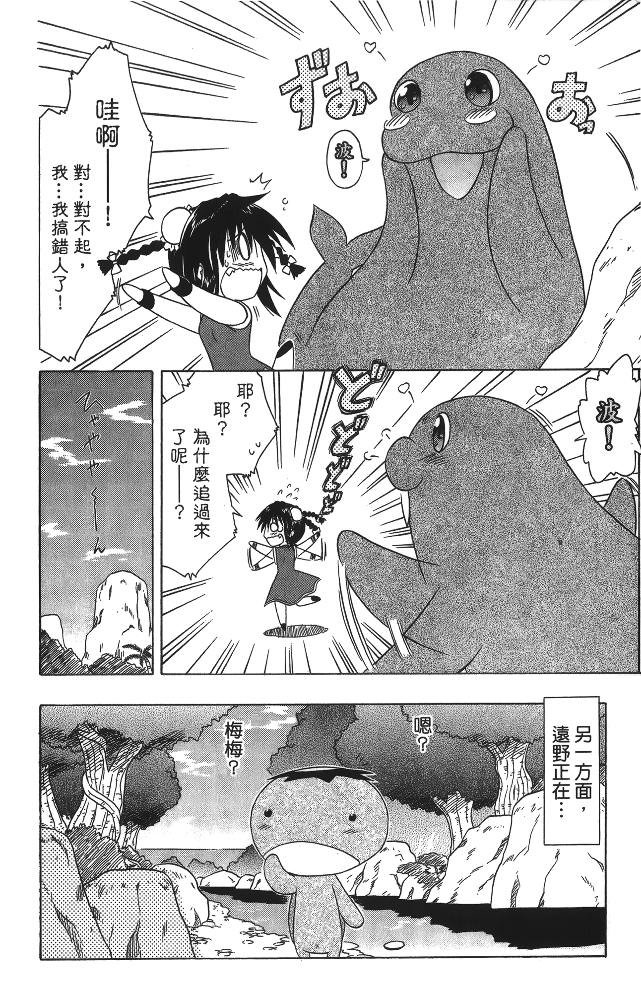 第 4 卷 第 188 页