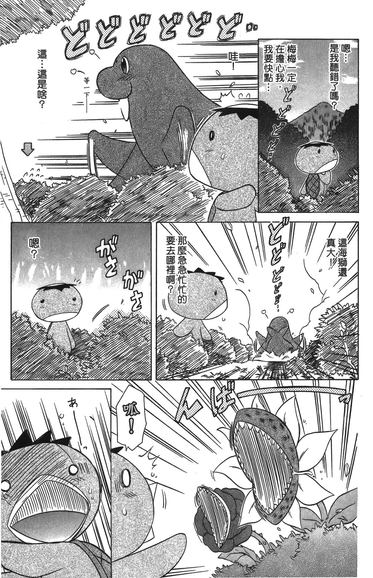 第 4 卷 第 189 页