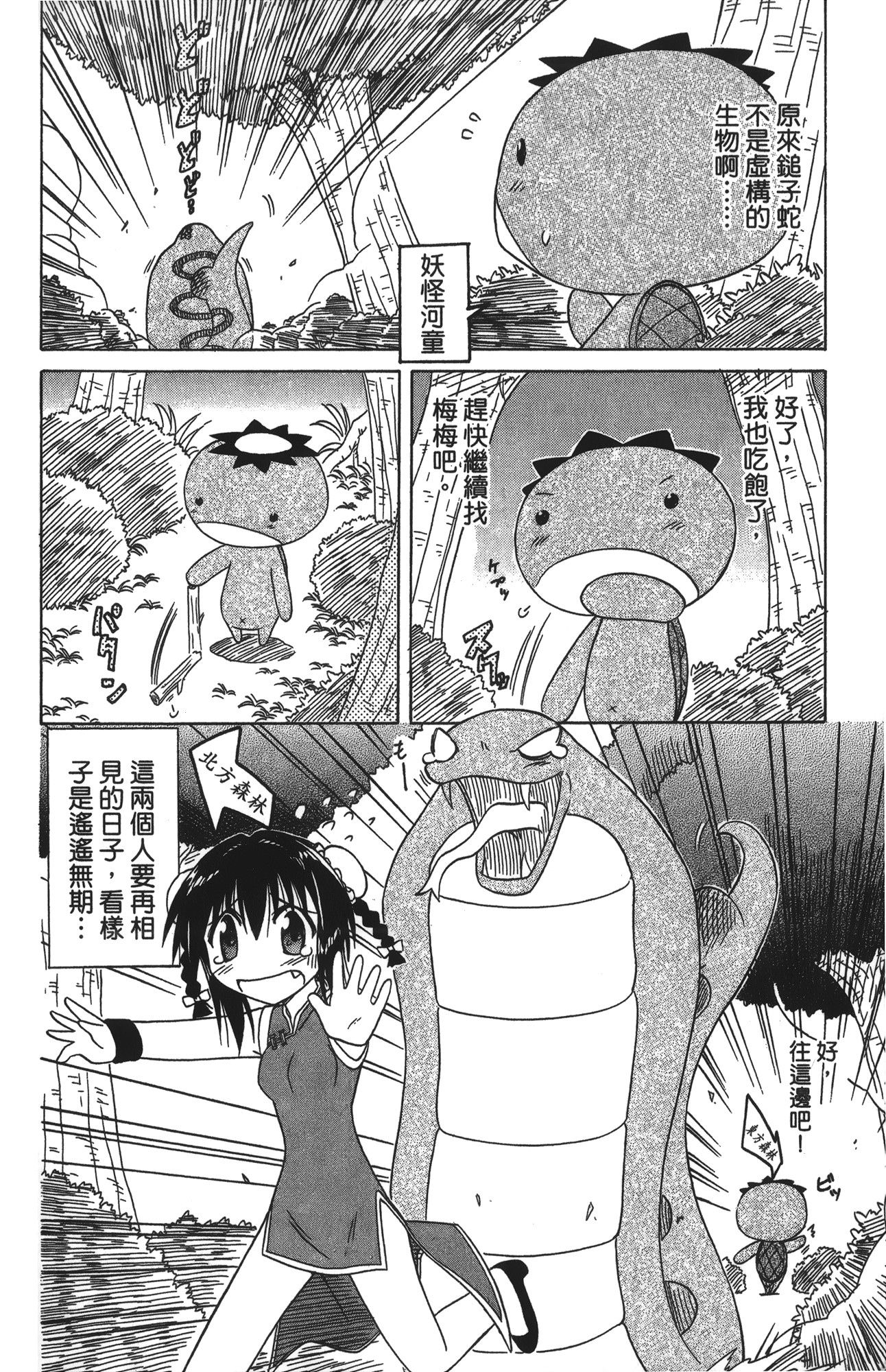 第 4 卷 第 192 页