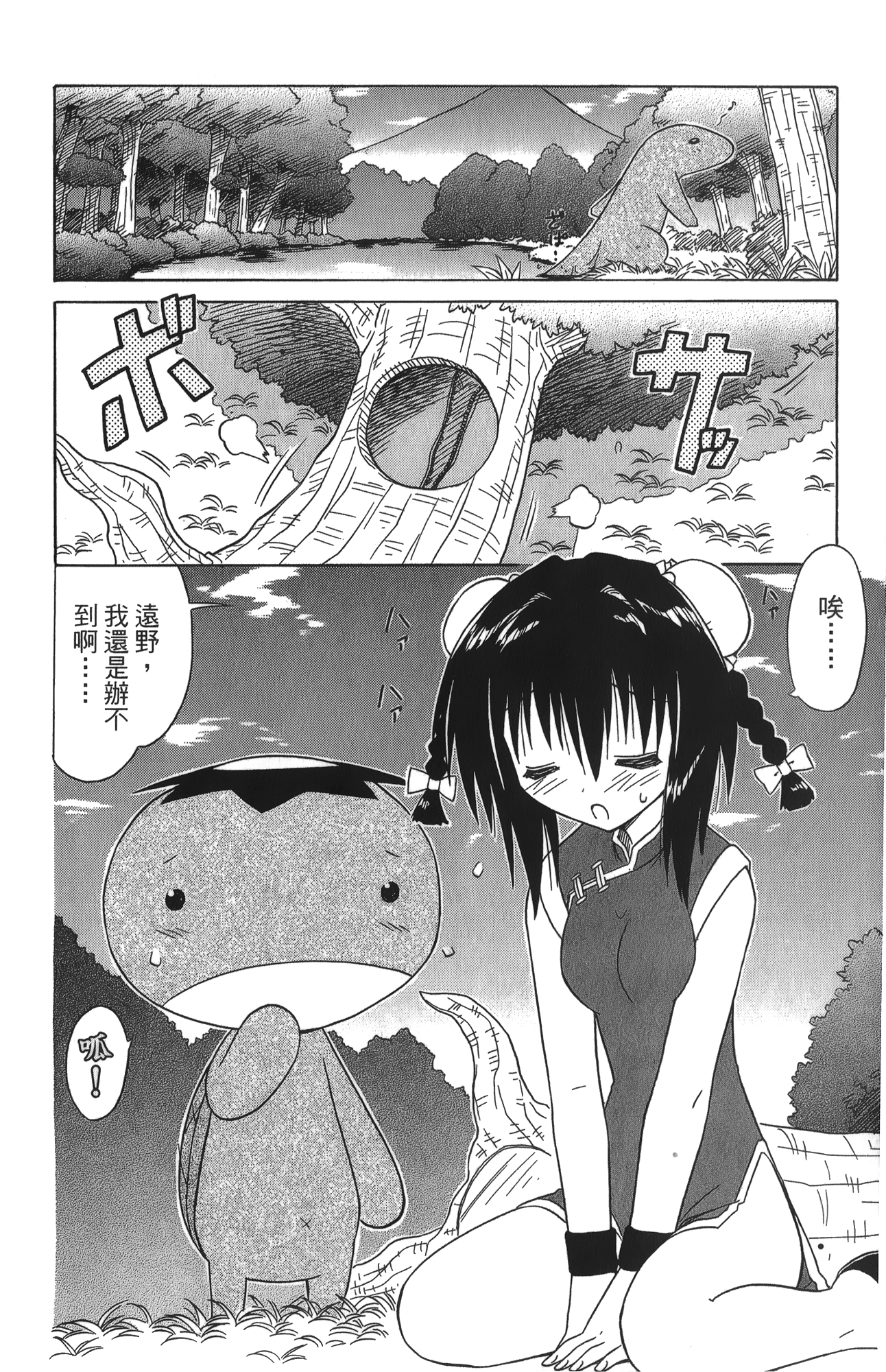 第 5 卷 第 10 页