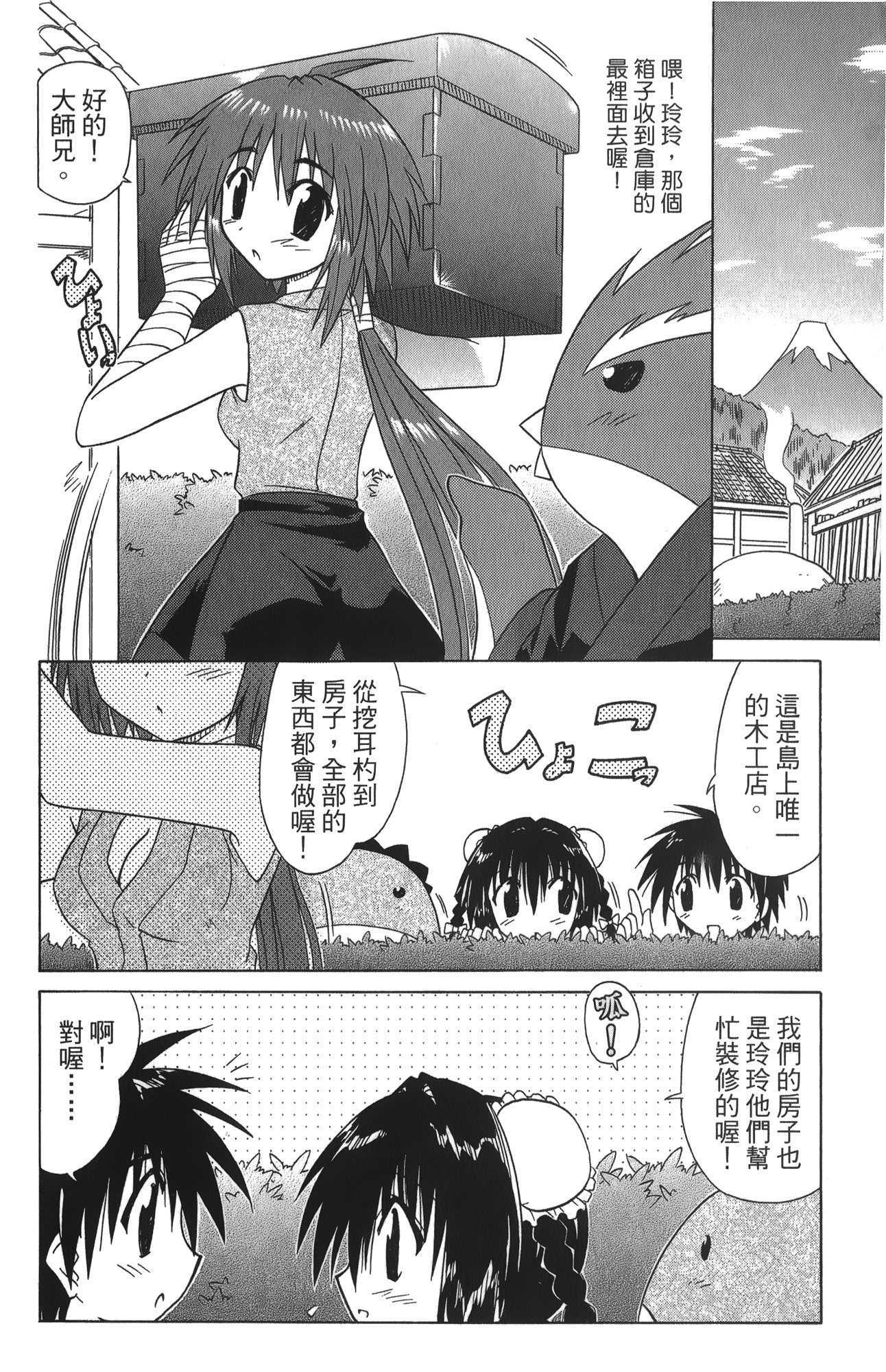 第 5 卷 第 14 页