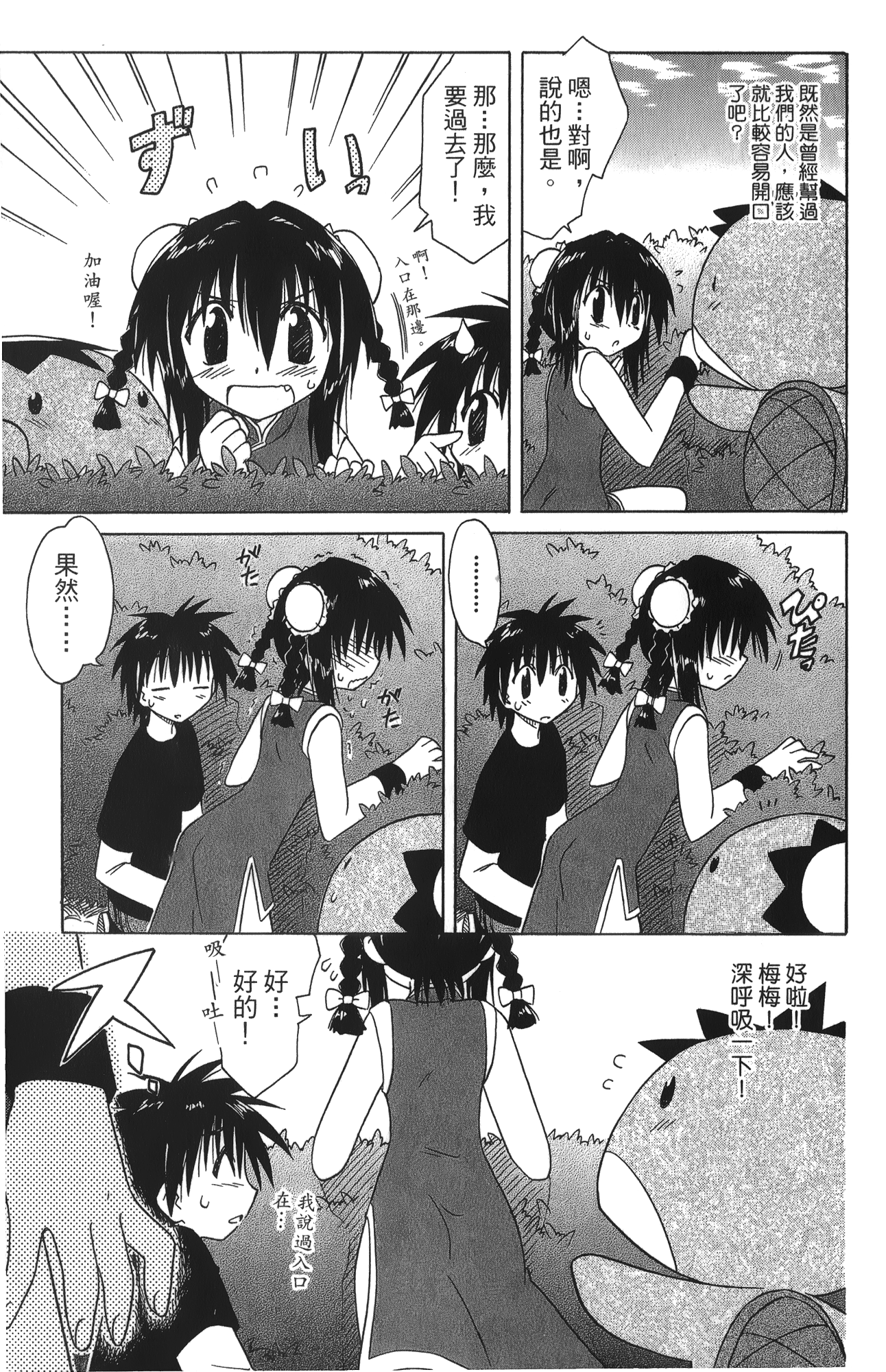 第 5 卷 第 15 页