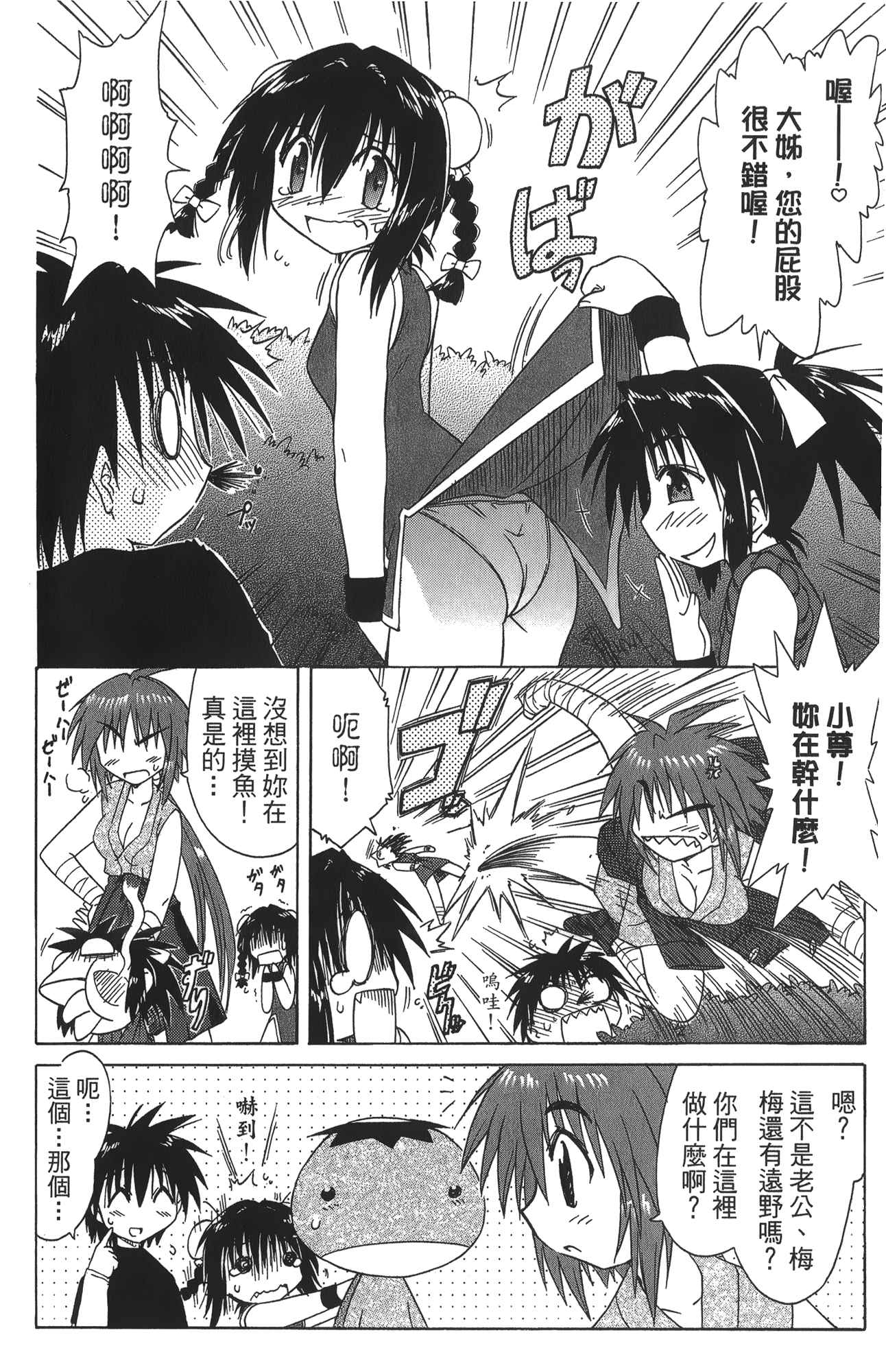 第 5 卷 第 16 页