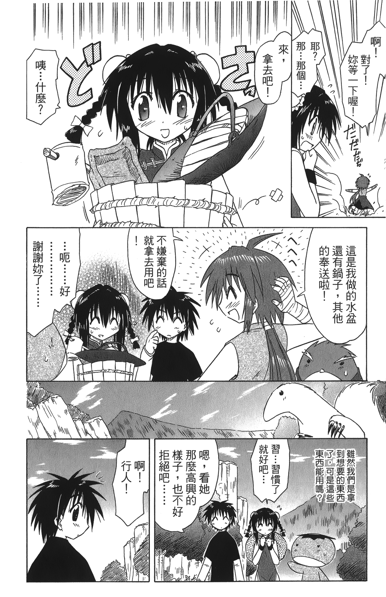 第 5 卷 第 18 页