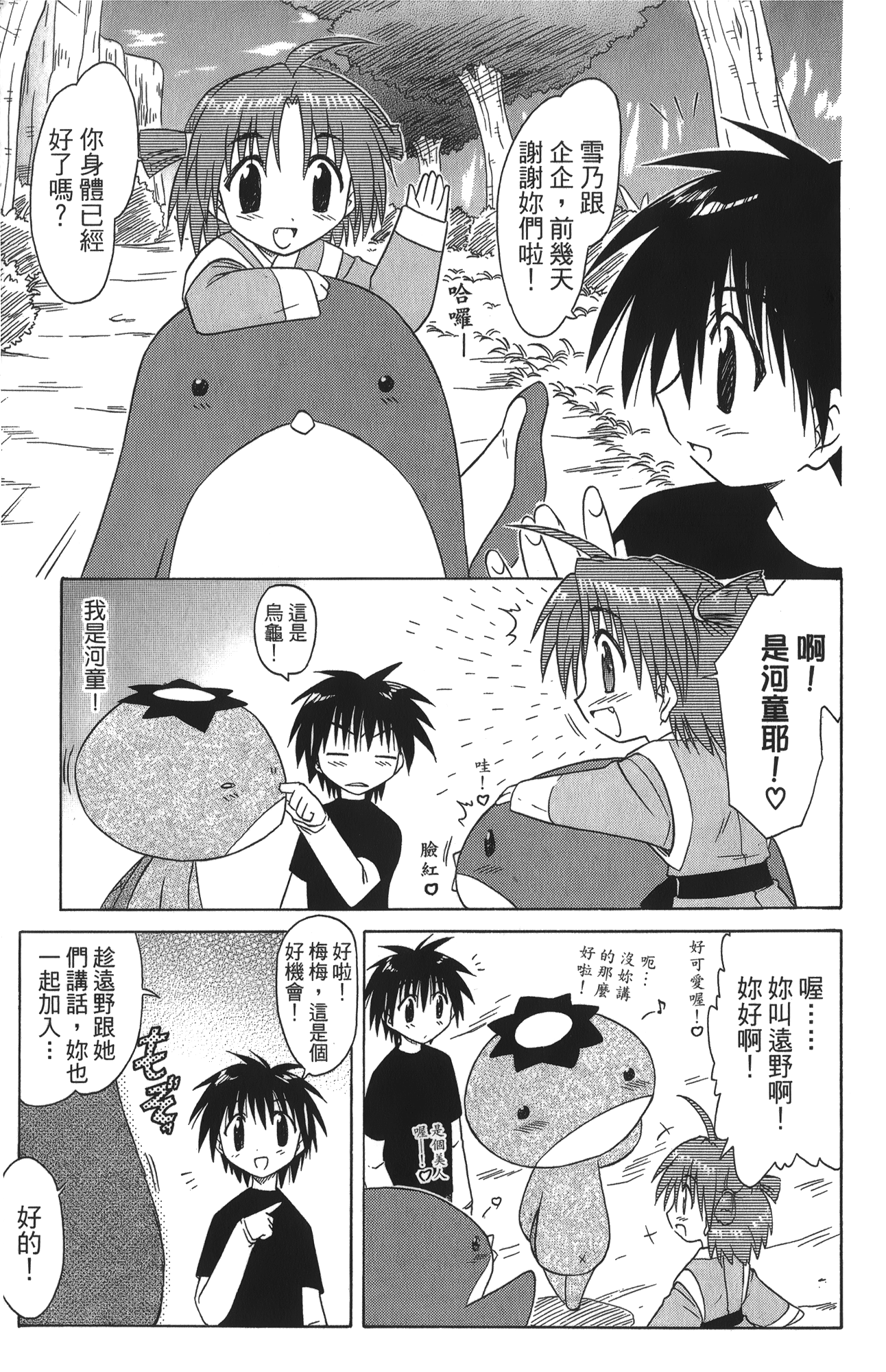 第 5 卷 第 19 页