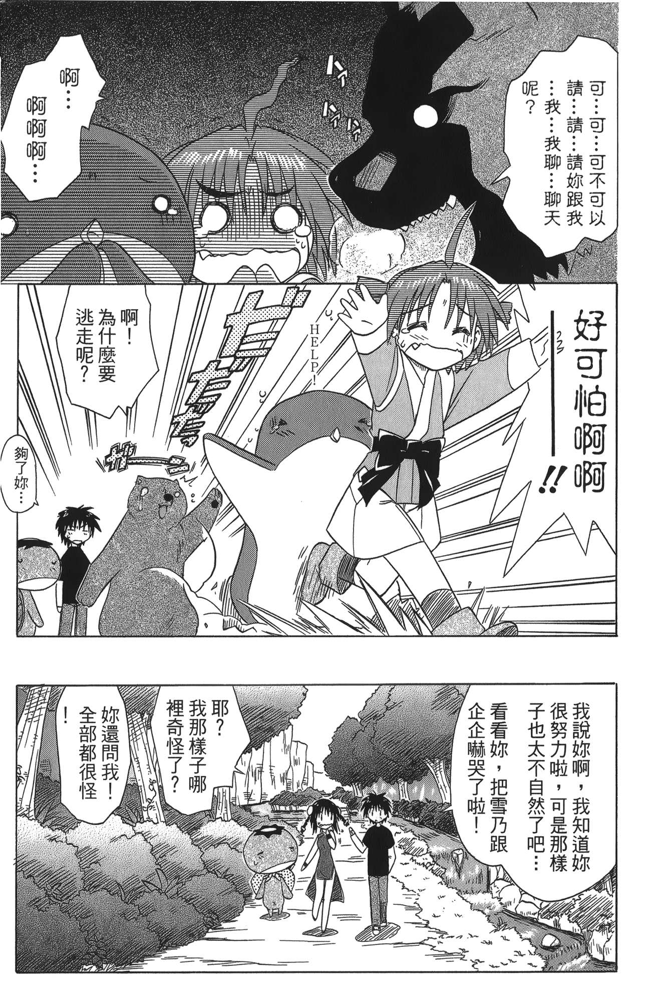 第 5 卷 第 21 页