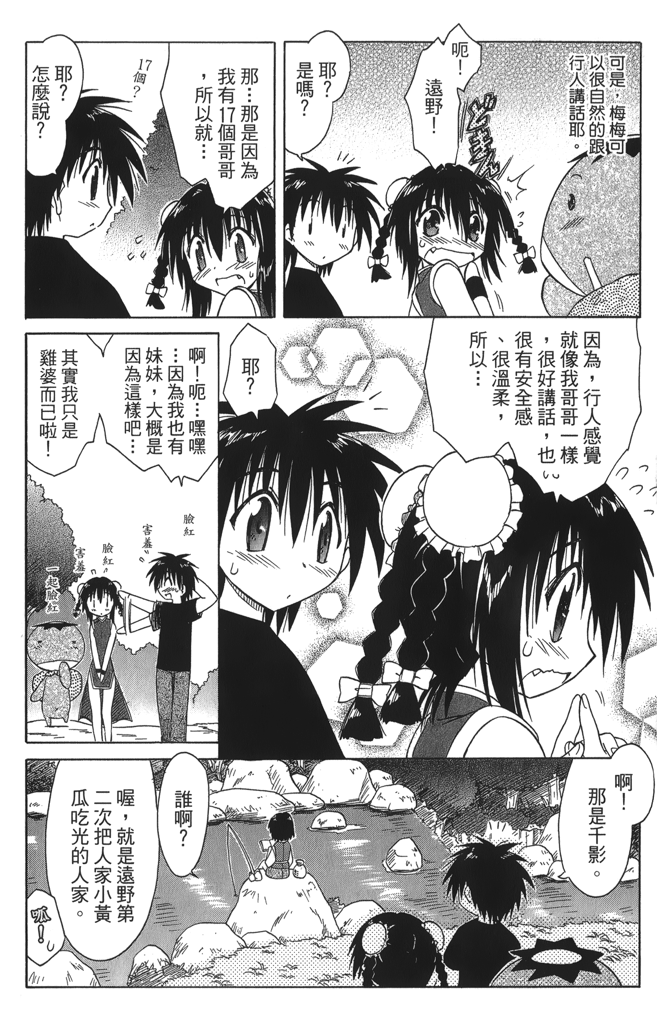 第 5 卷 第 22 页