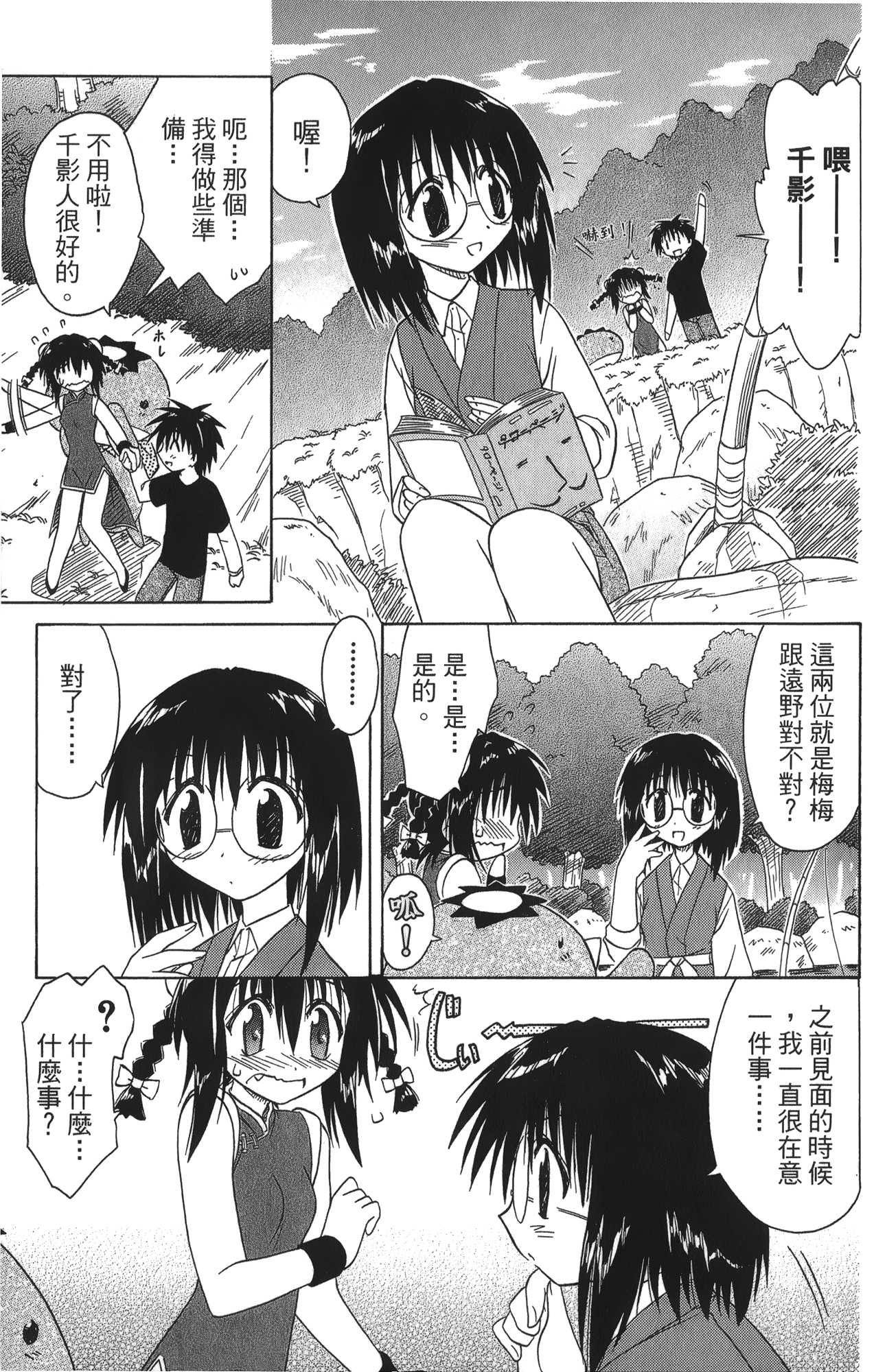 第 5 卷 第 23 页