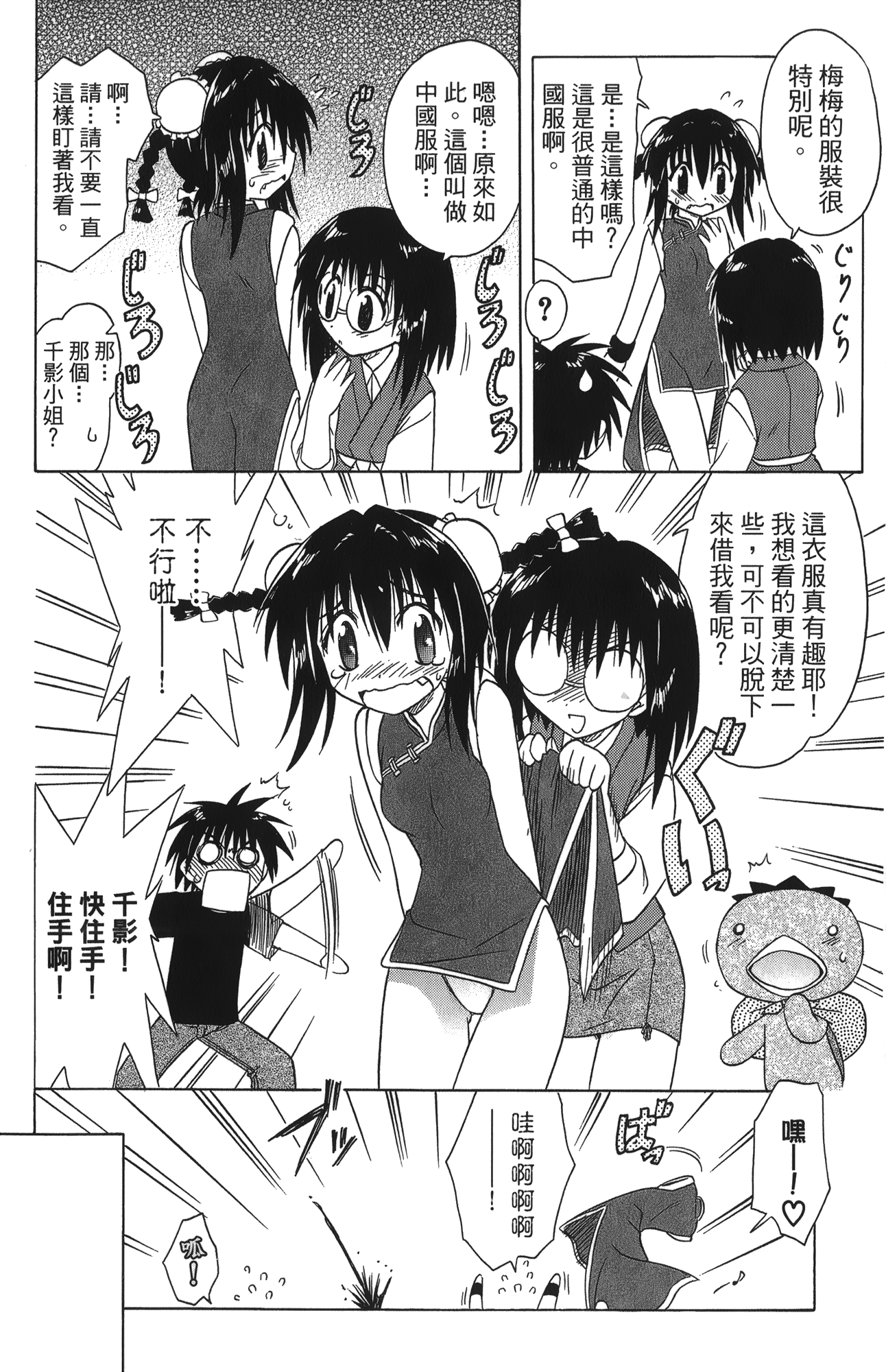 第 5 卷 第 24 页