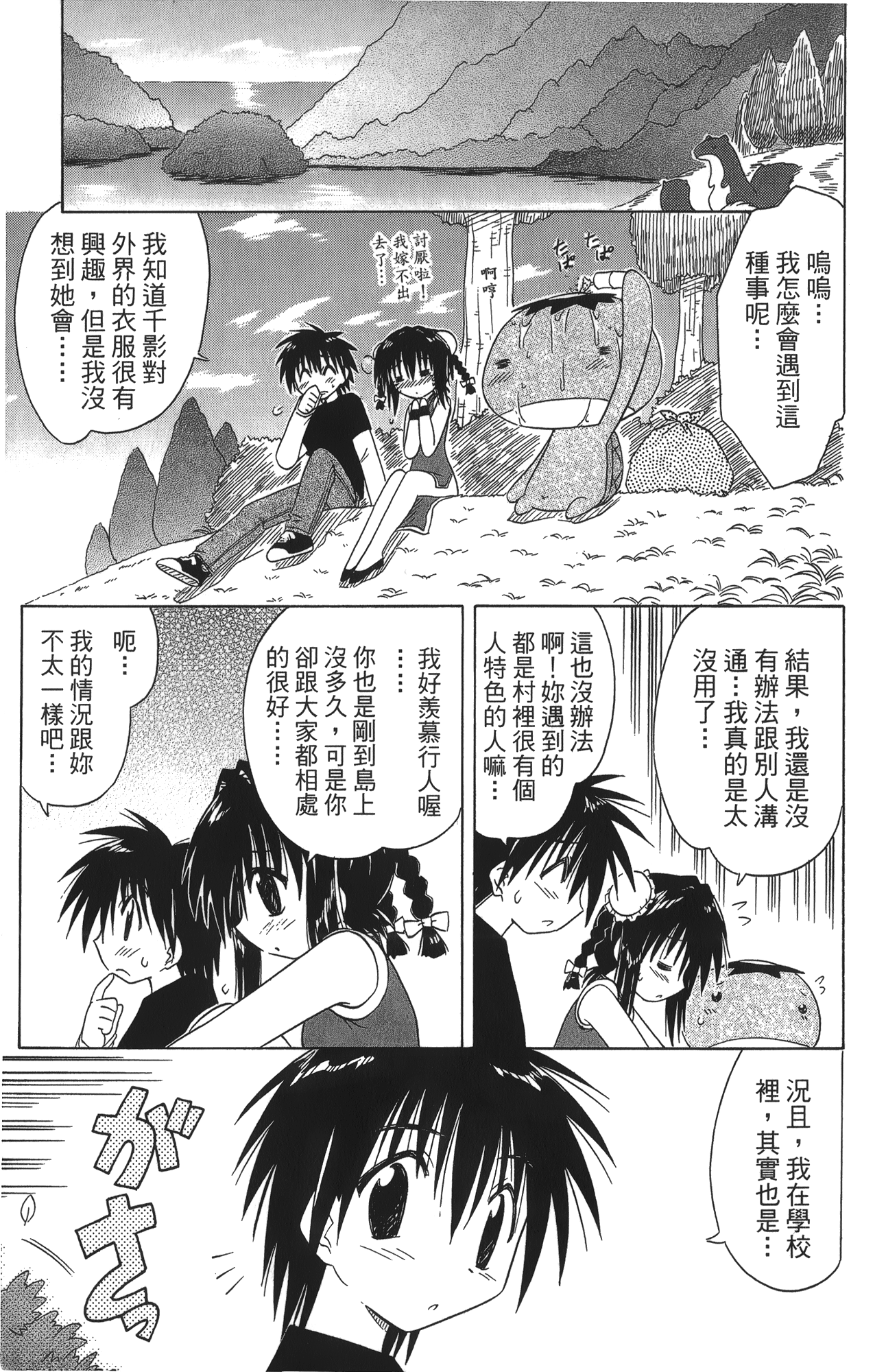 第 5 卷 第 25 页