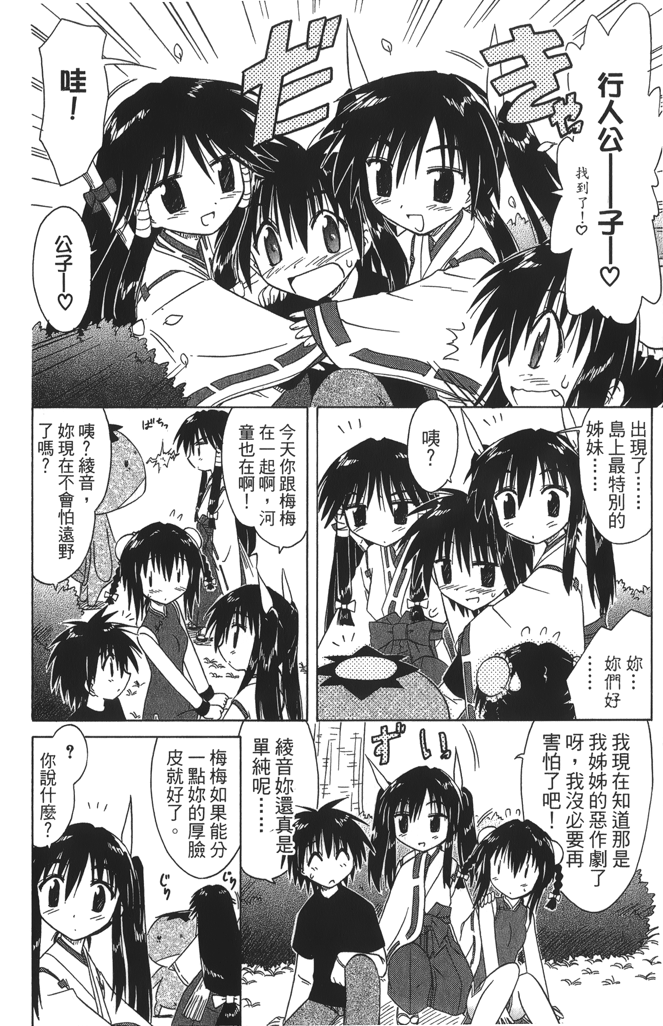 第 5 卷 第 26 页