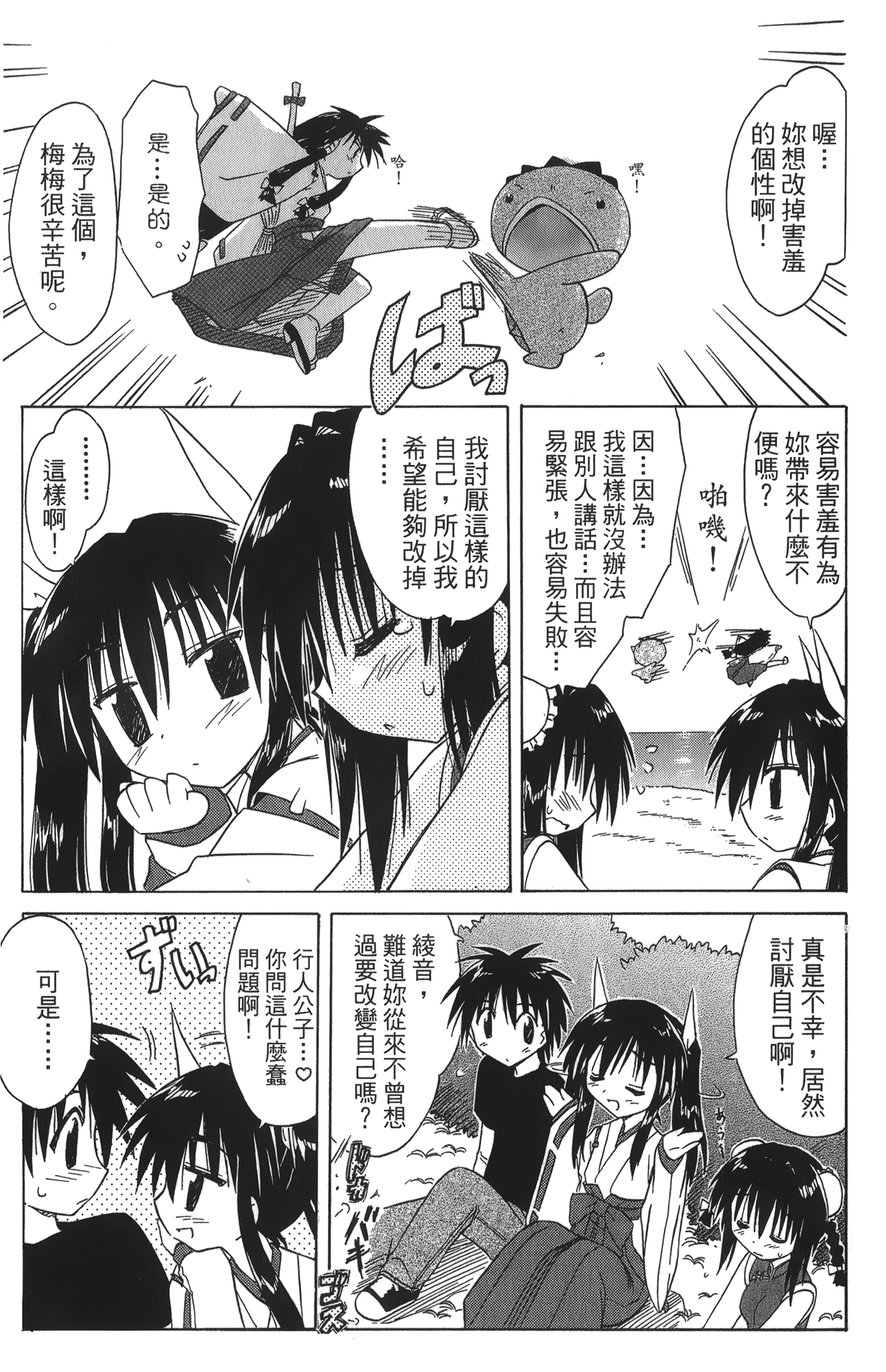 第 5 卷 第 27 页