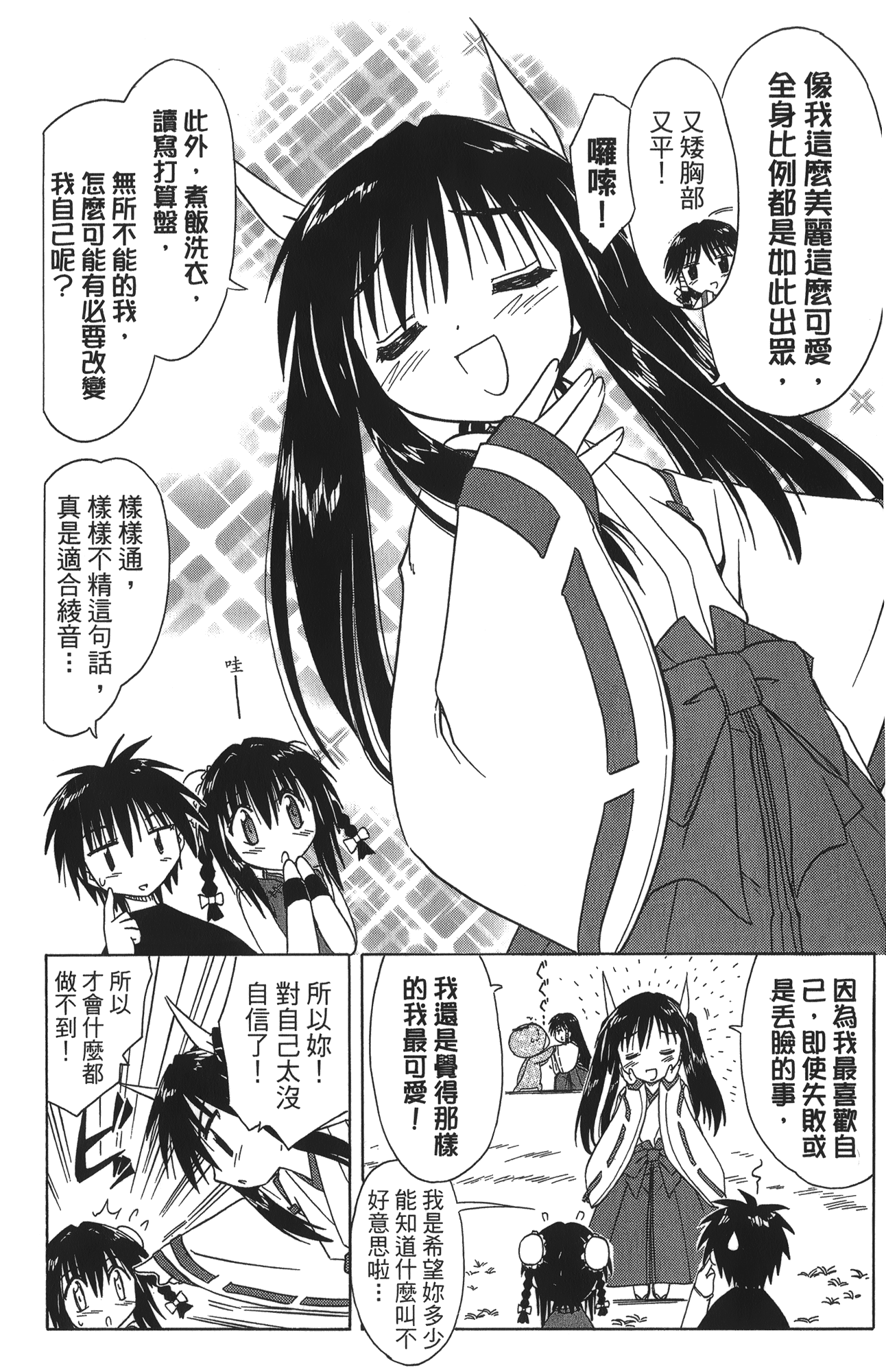 第 5 卷 第 28 页