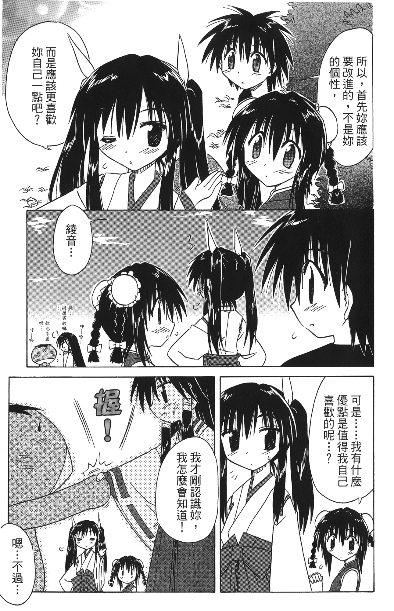 第 5 卷 第 29 页