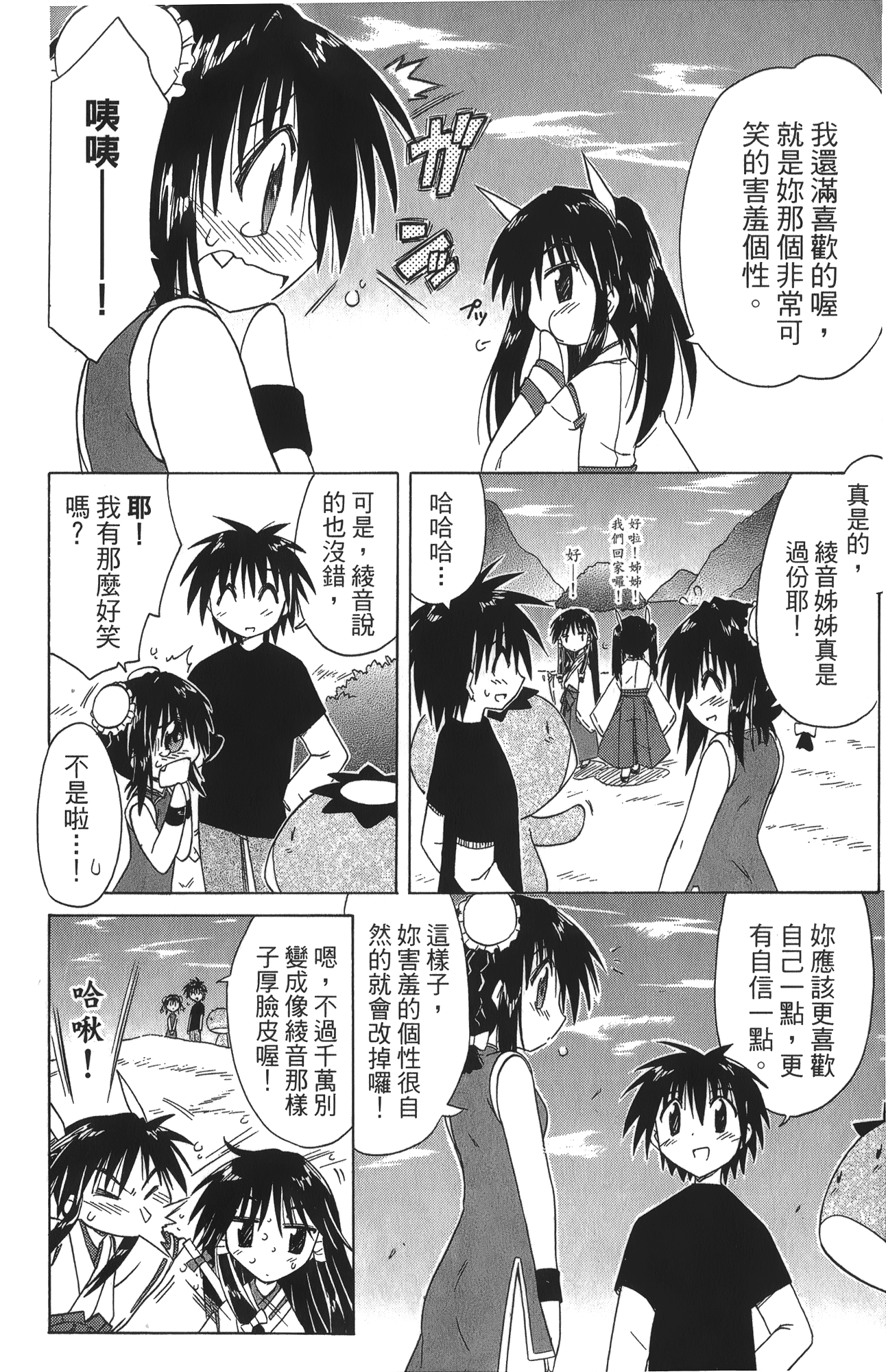 第 5 卷 第 30 页