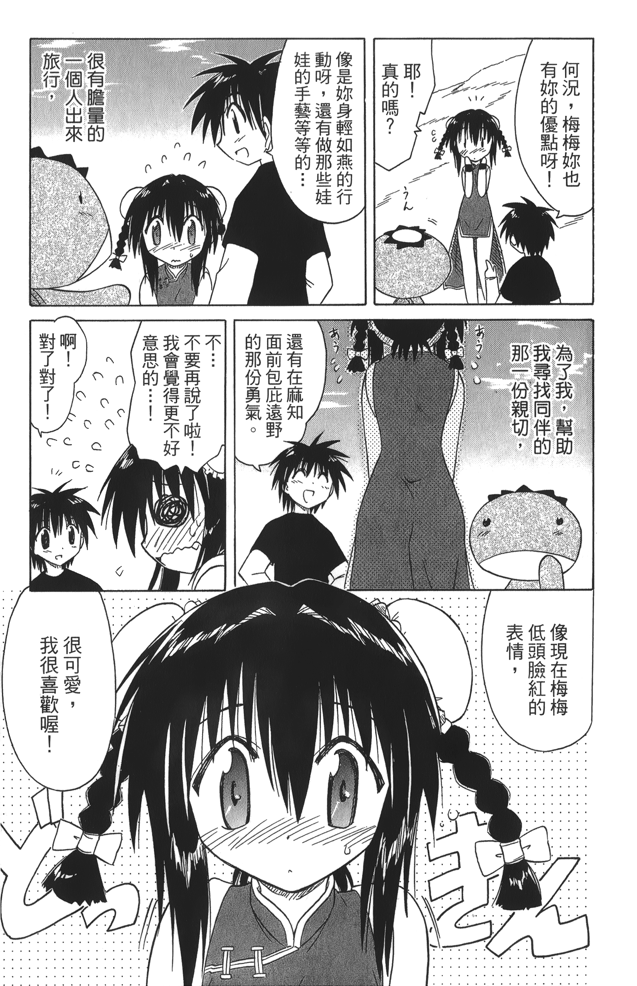 第 5 卷 第 31 页