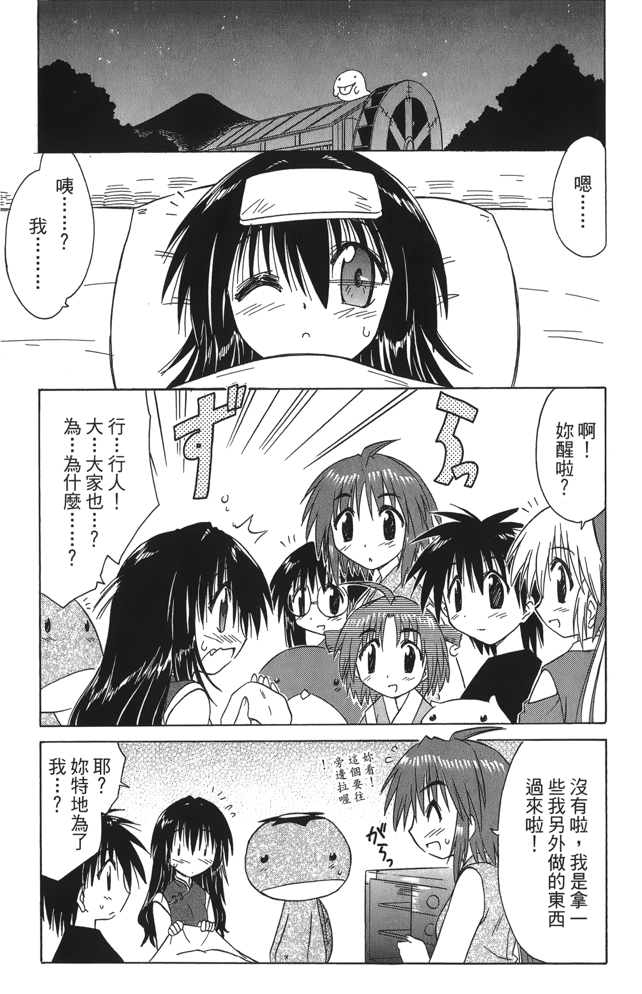 第 5 卷 第 33 页