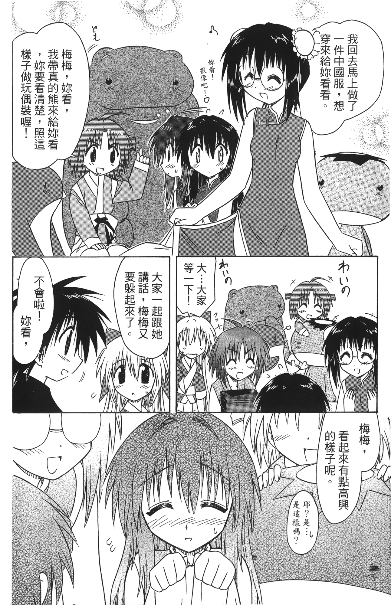 第 5 卷 第 34 页
