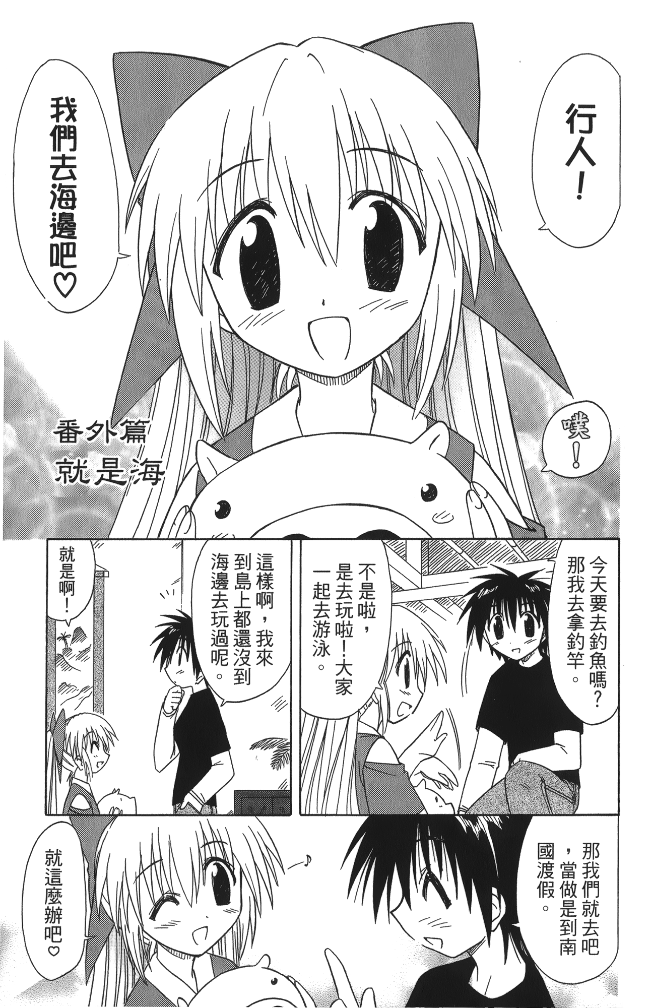 第 5 卷 第 35 页