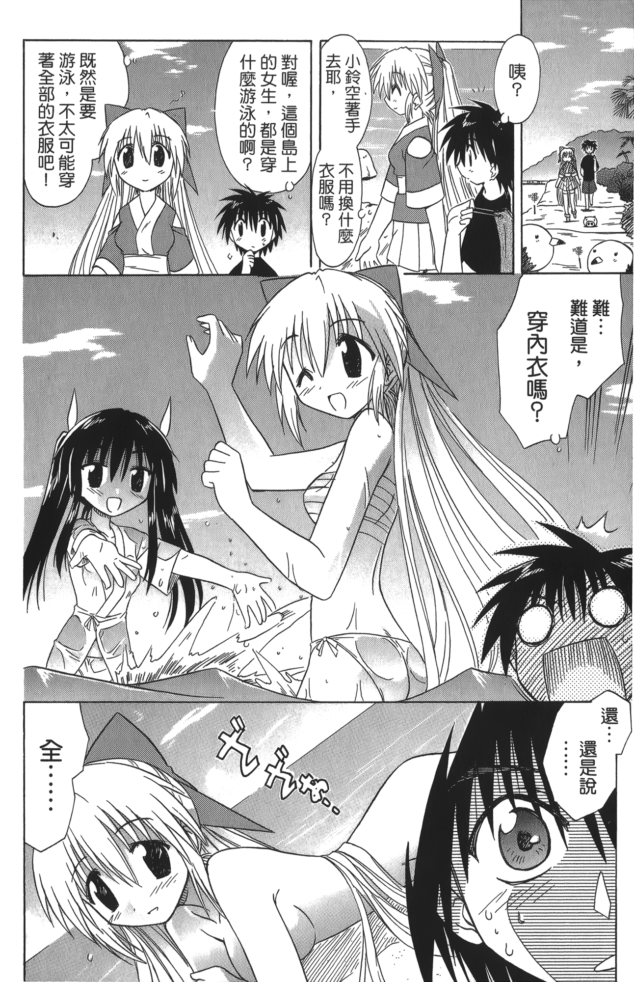 第 5 卷 第 36 页