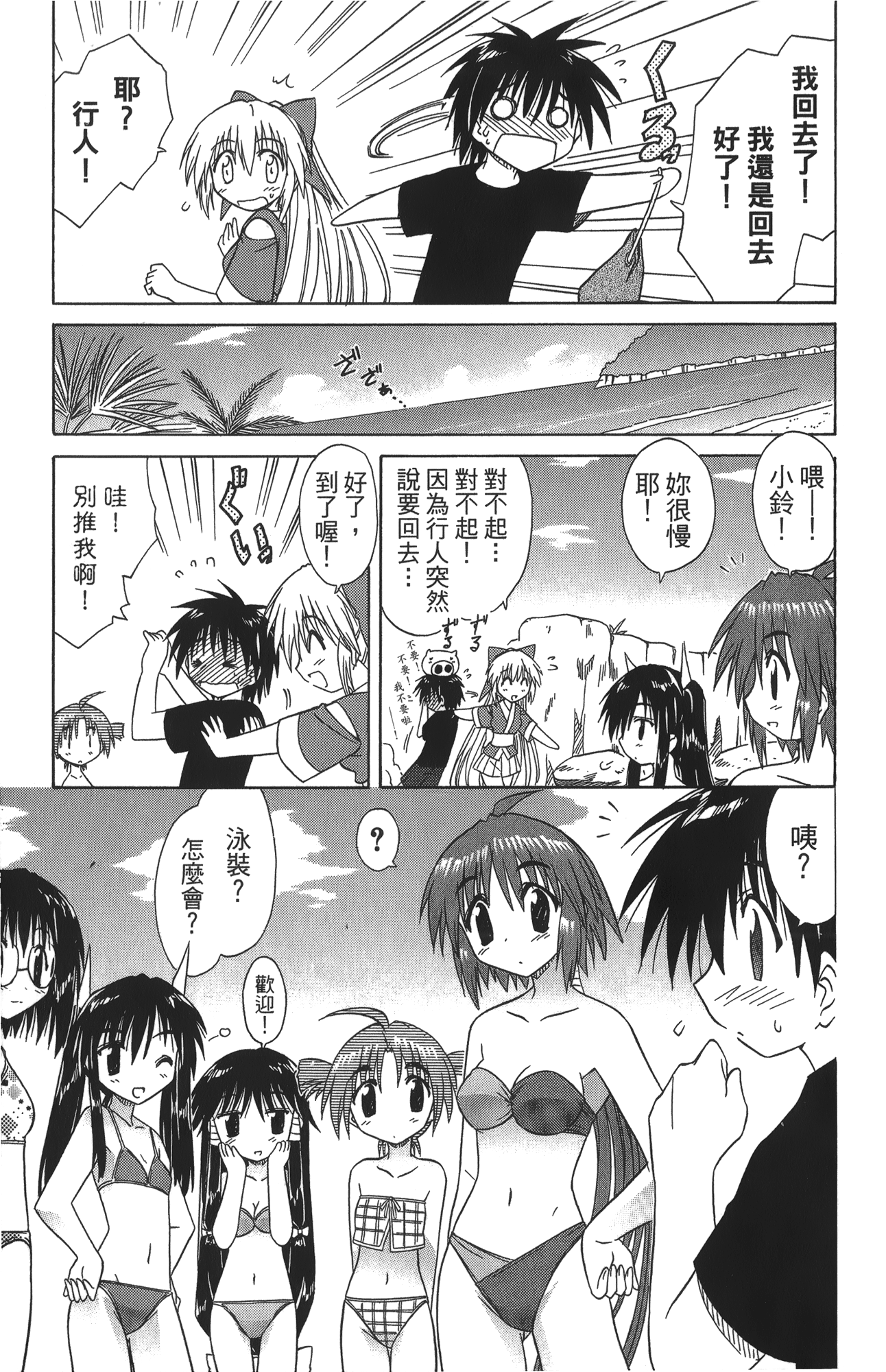 第 5 卷 第 37 页