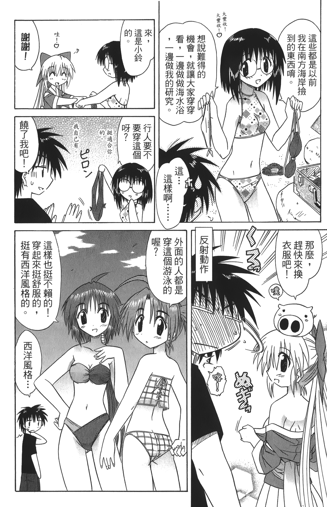 第 5 卷 第 38 页