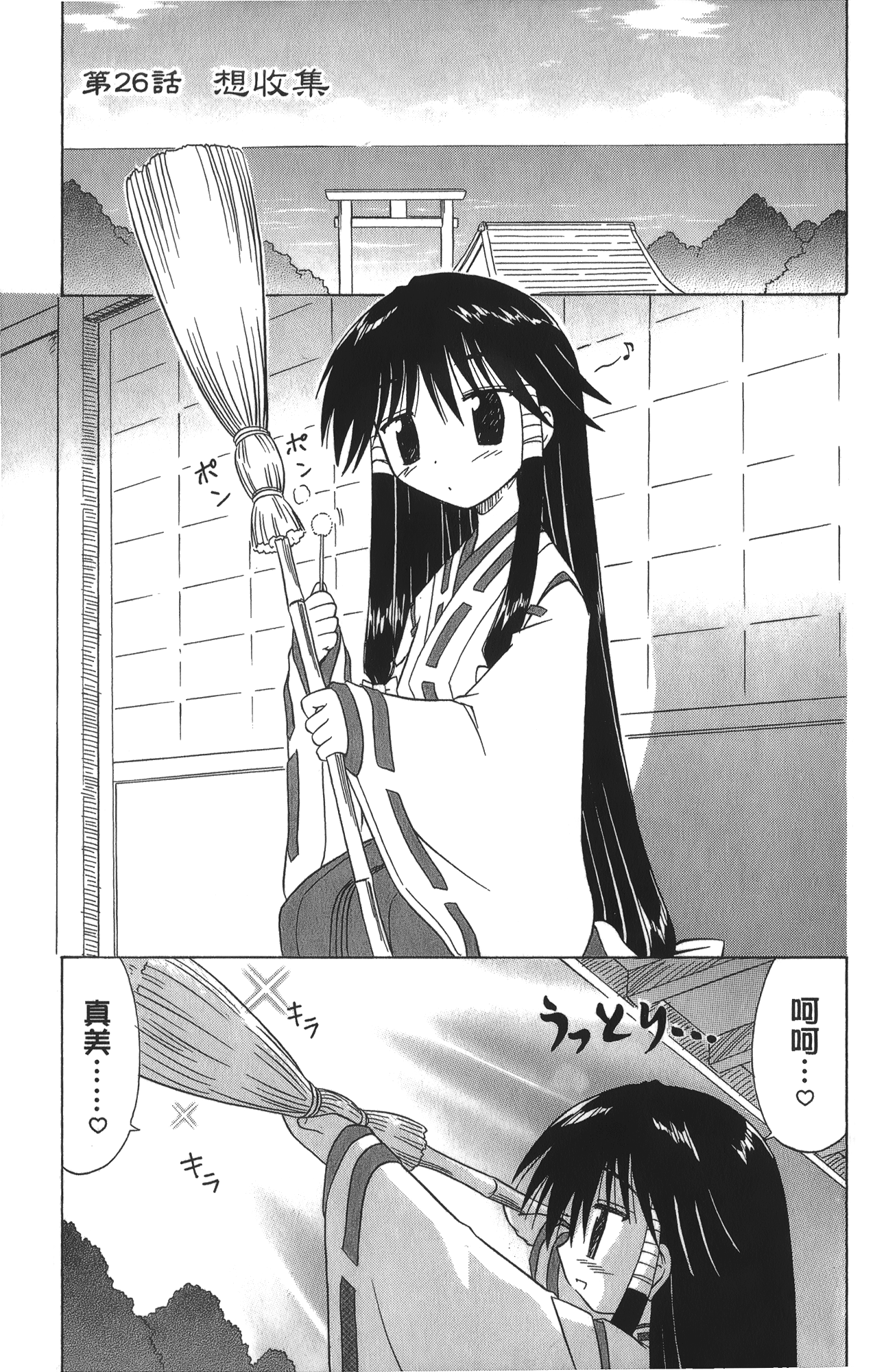第 5 卷 第 43 页