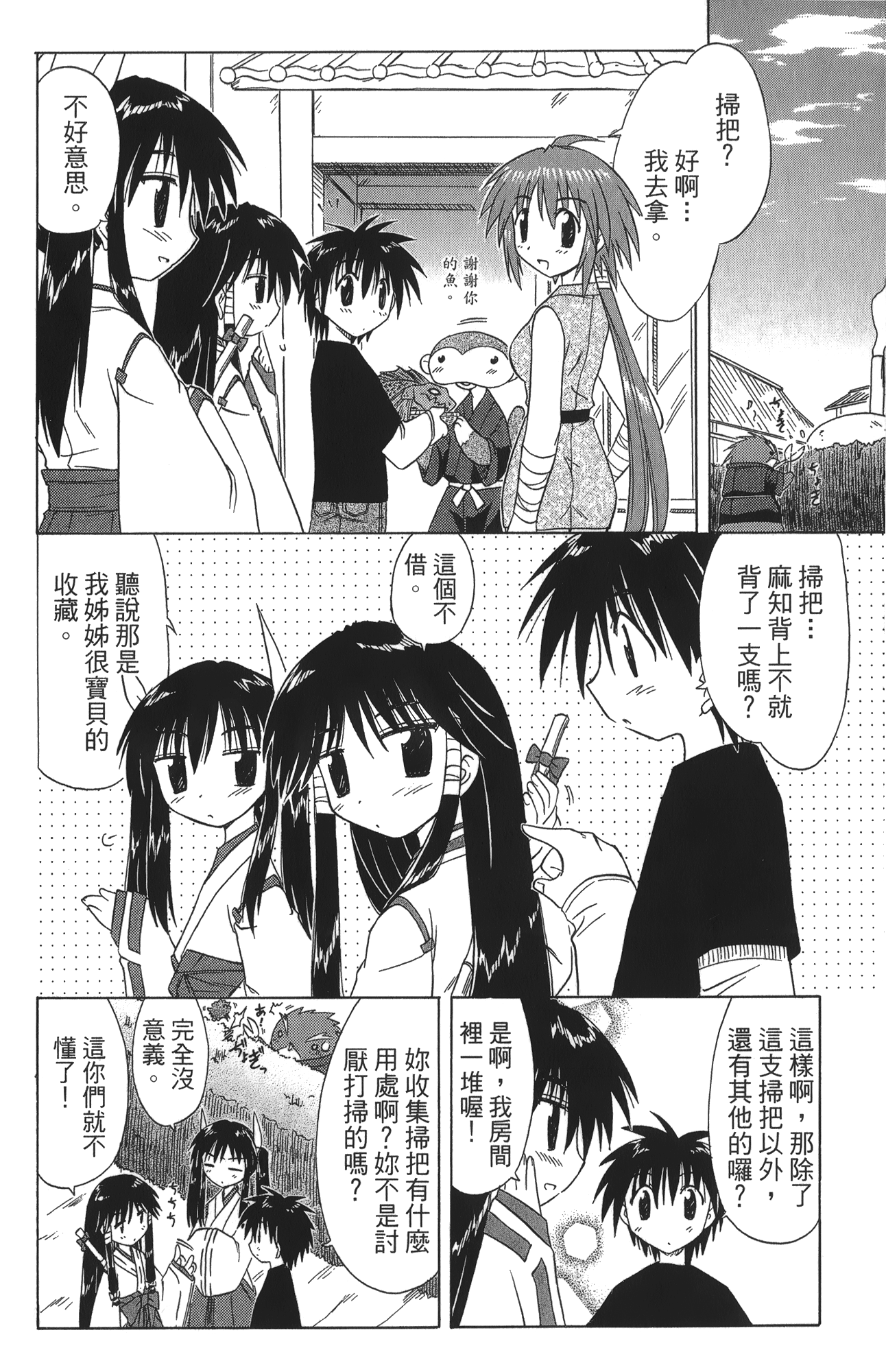 第 5 卷 第 46 页