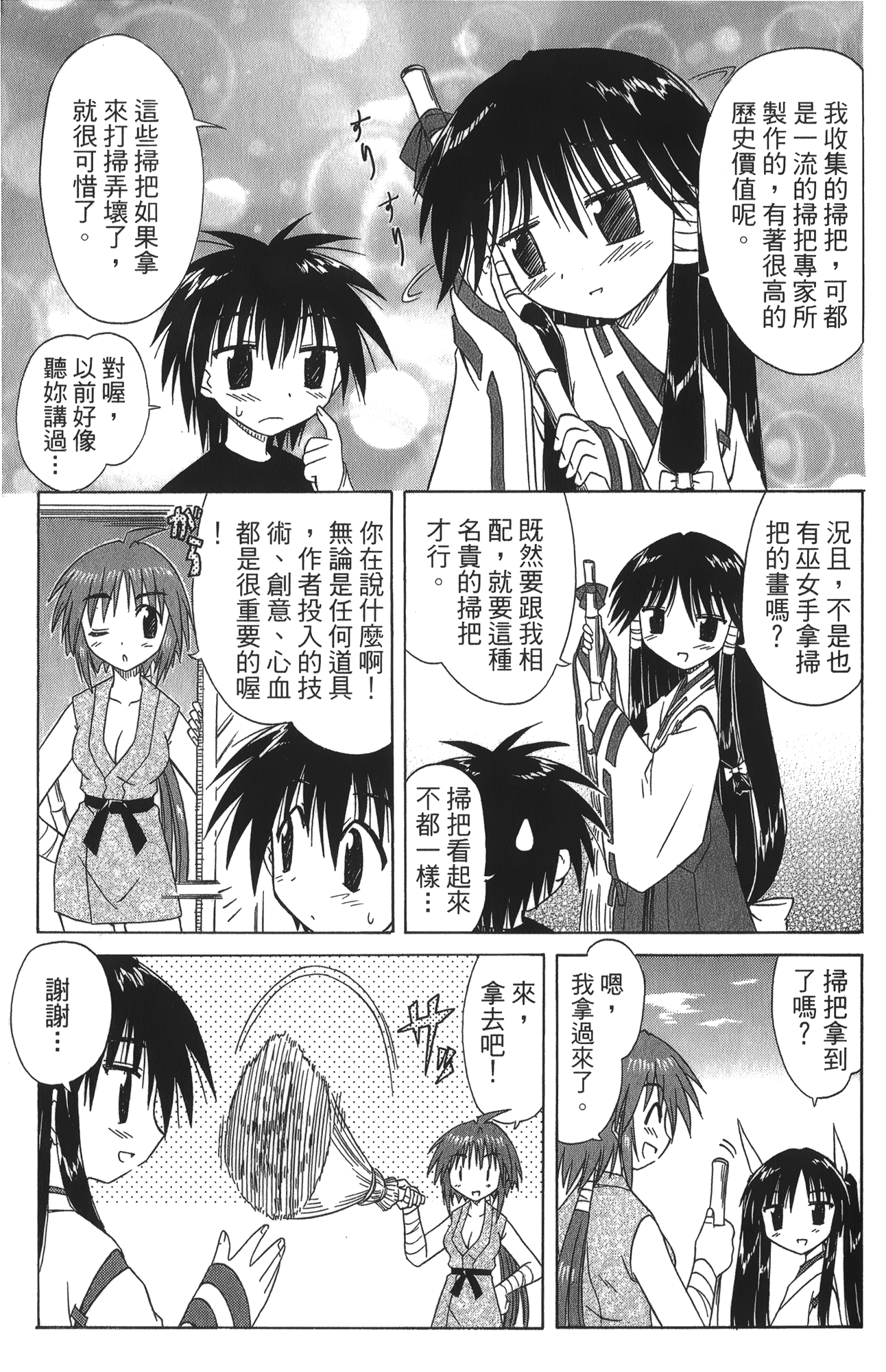 第 5 卷 第 47 页