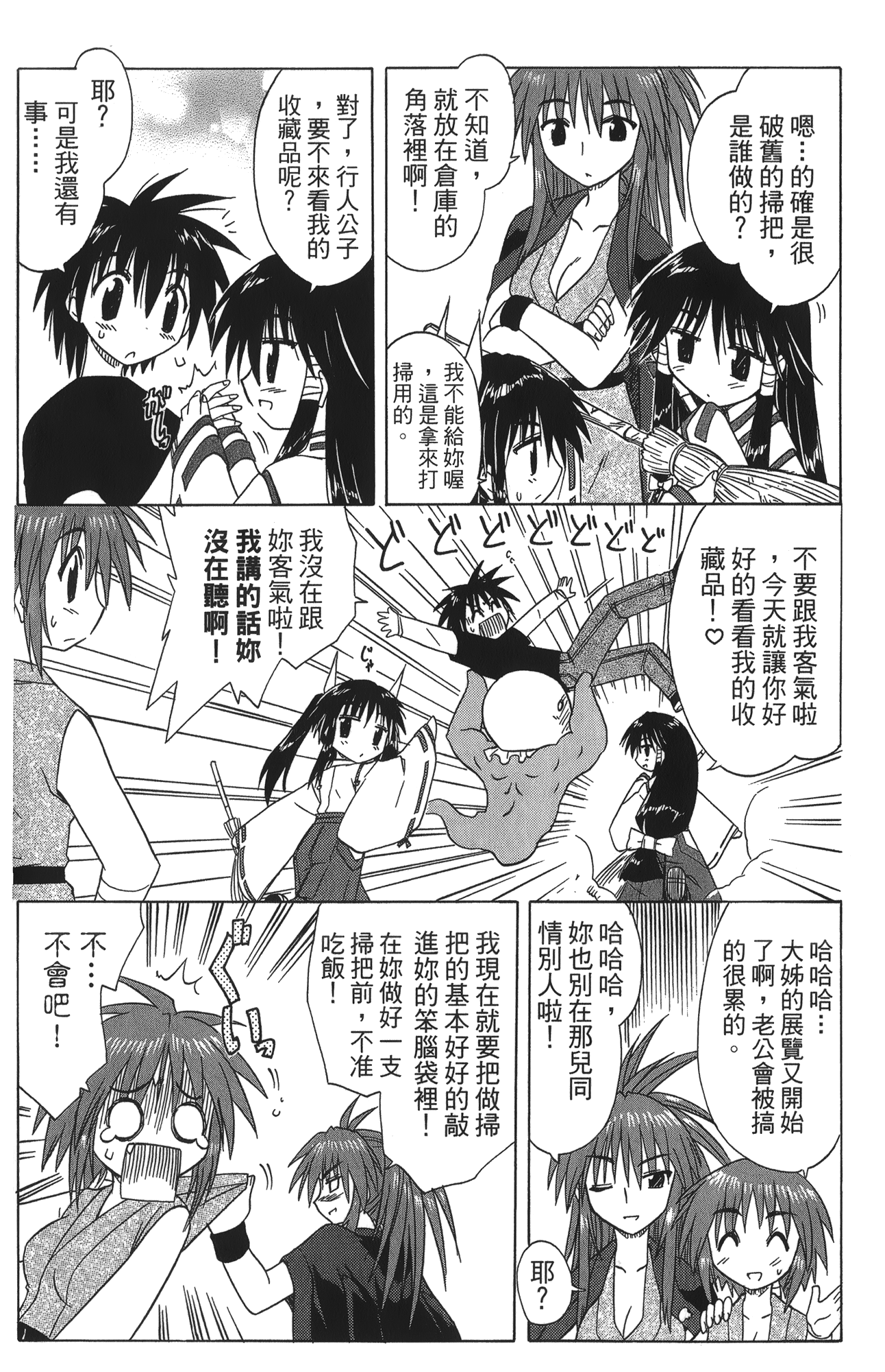 第 5 卷 第 49 页