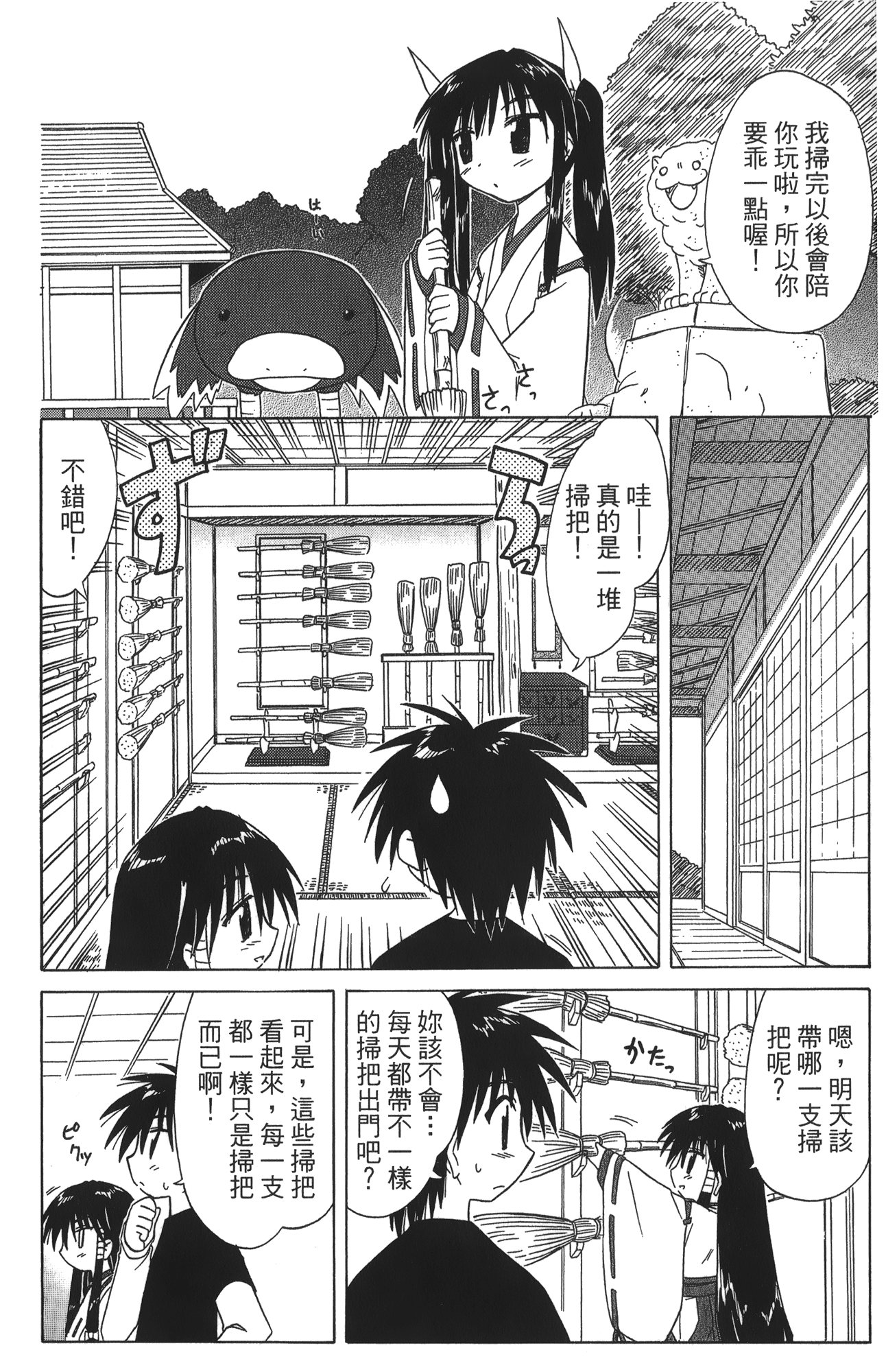 第 5 卷 第 50 页