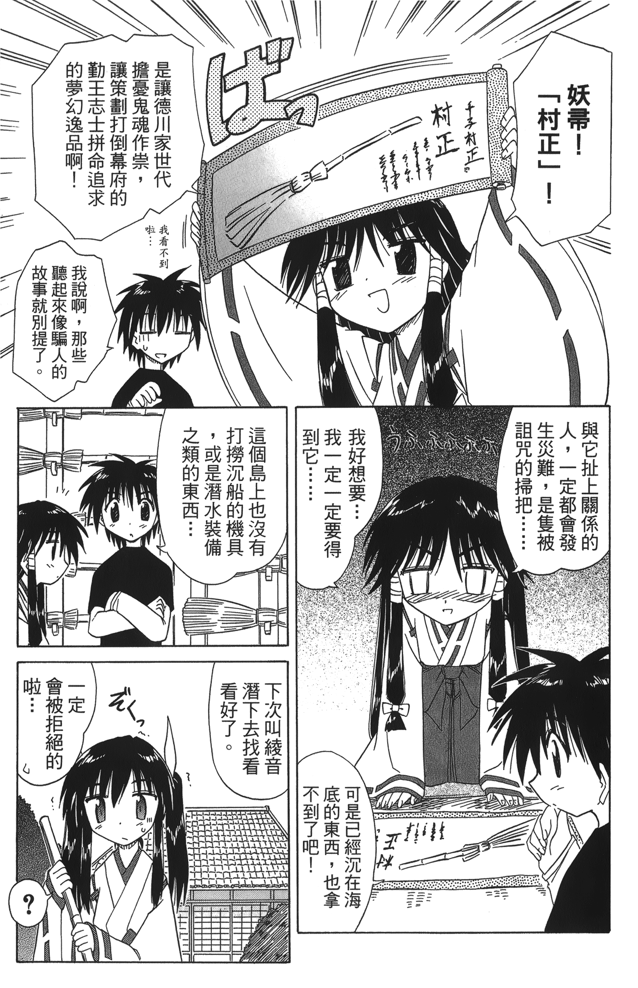 第 5 卷 第 53 页