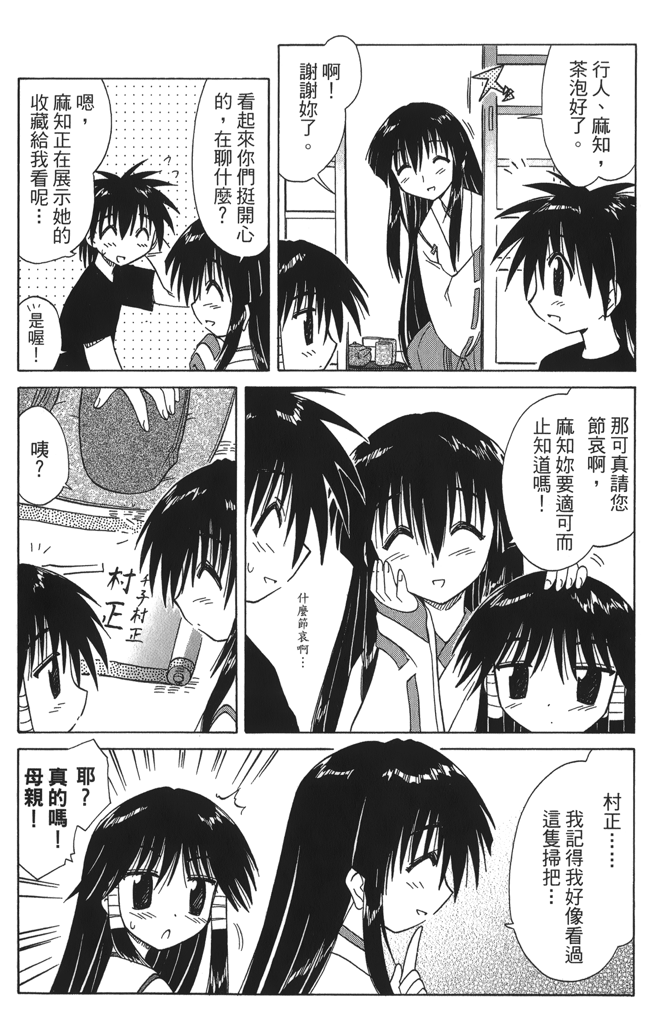 第 5 卷 第 54 页