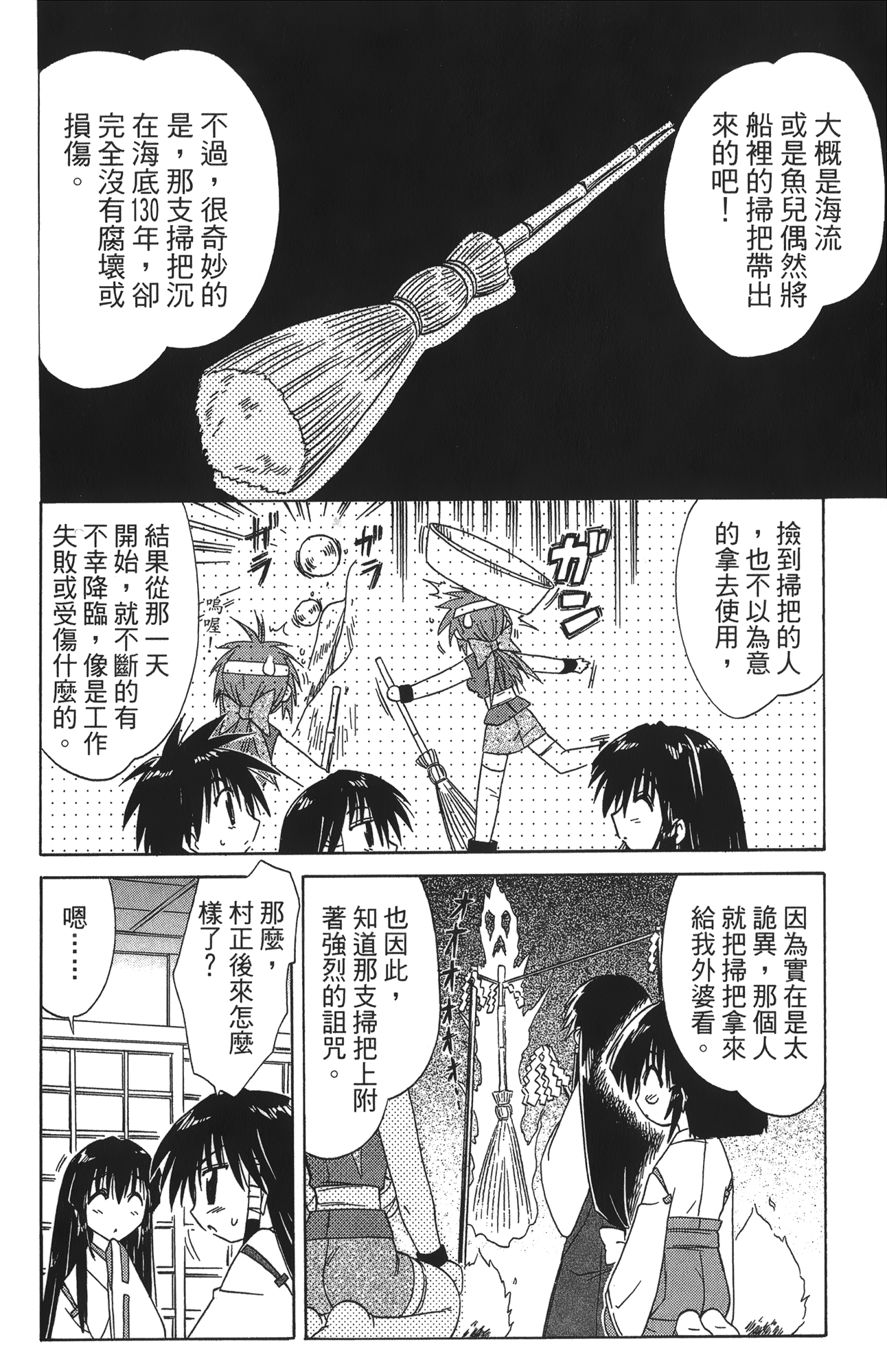 第 5 卷 第 56 页