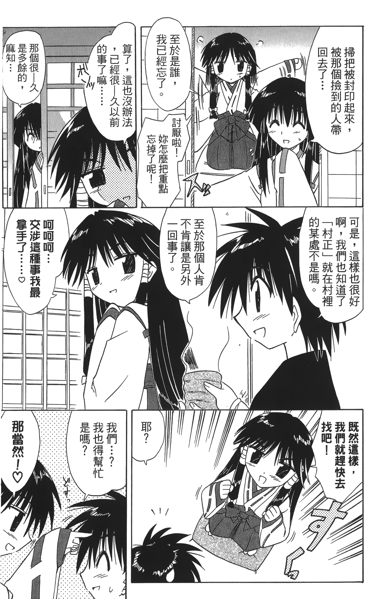 第 5 卷 第 57 页