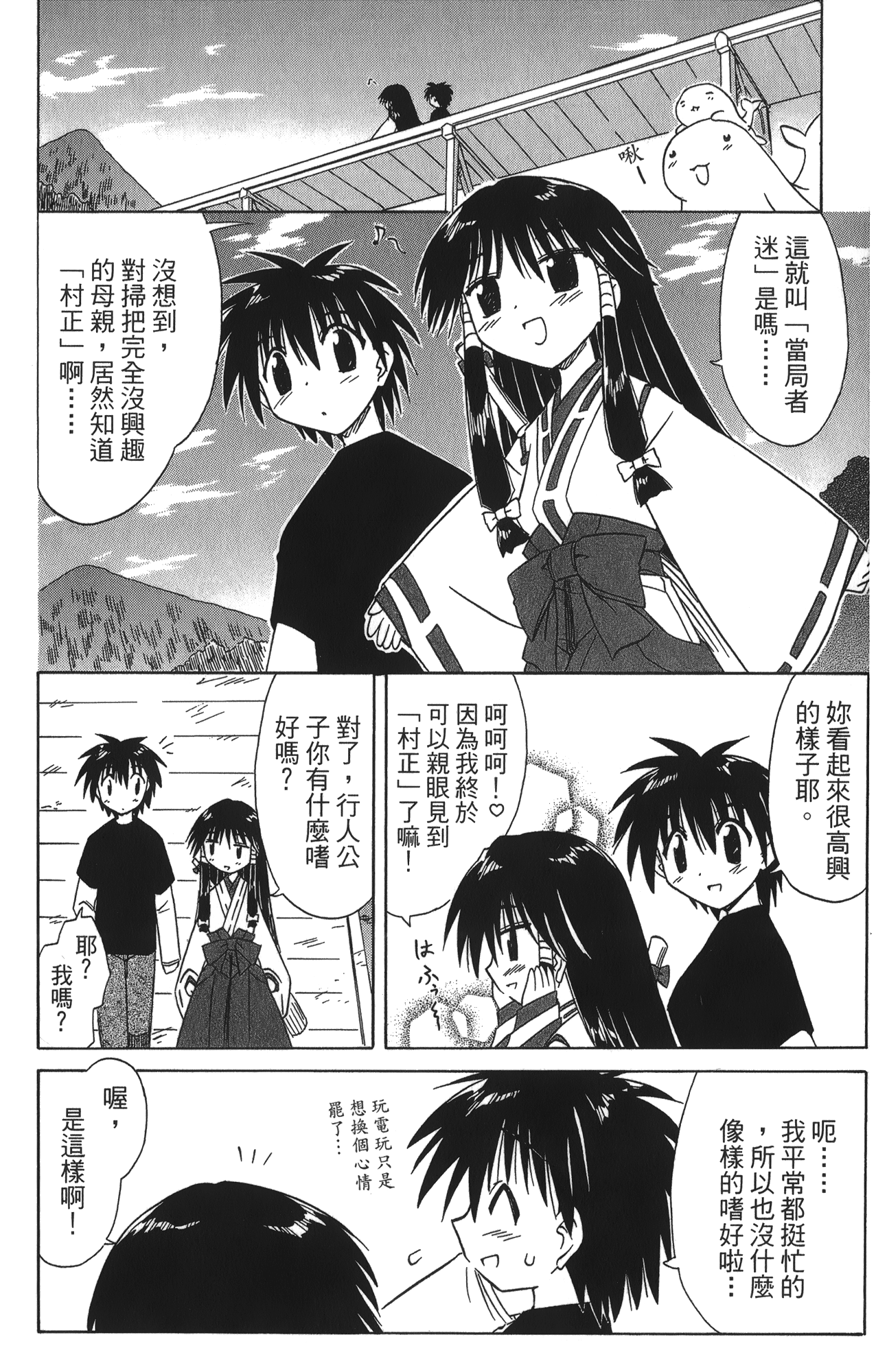第 5 卷 第 58 页