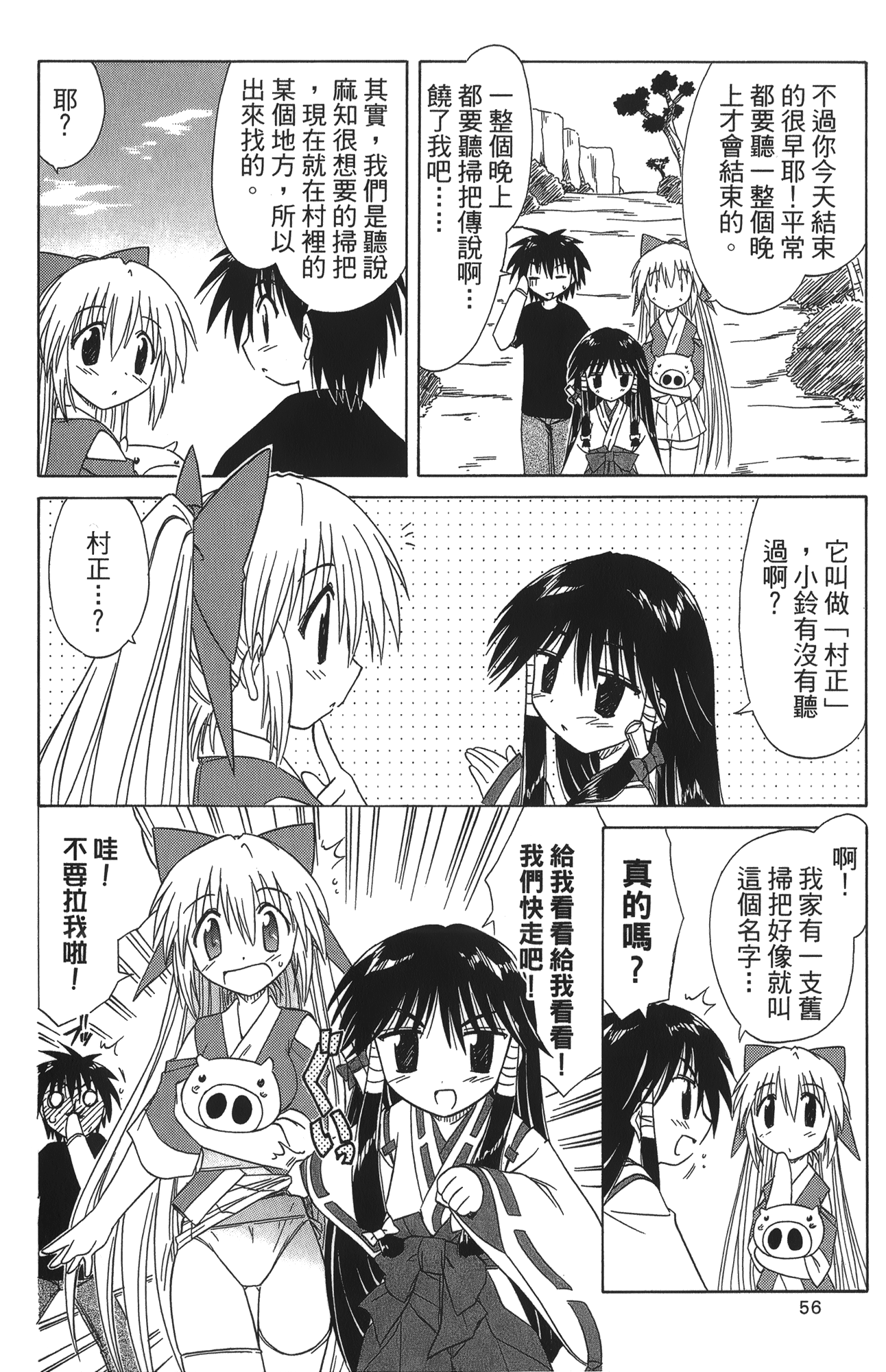 第 5 卷 第 60 页