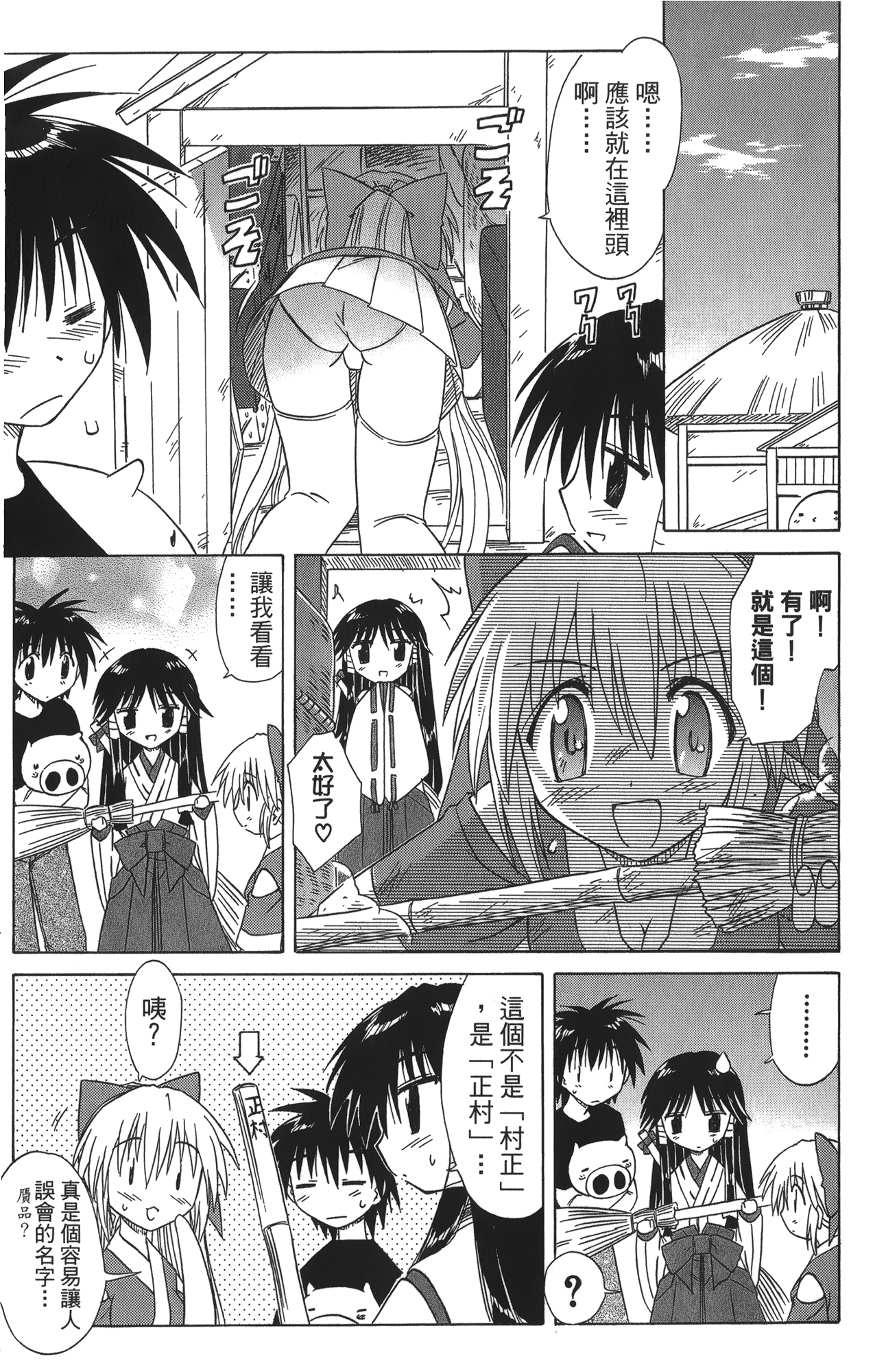 第 5 卷 第 61 页