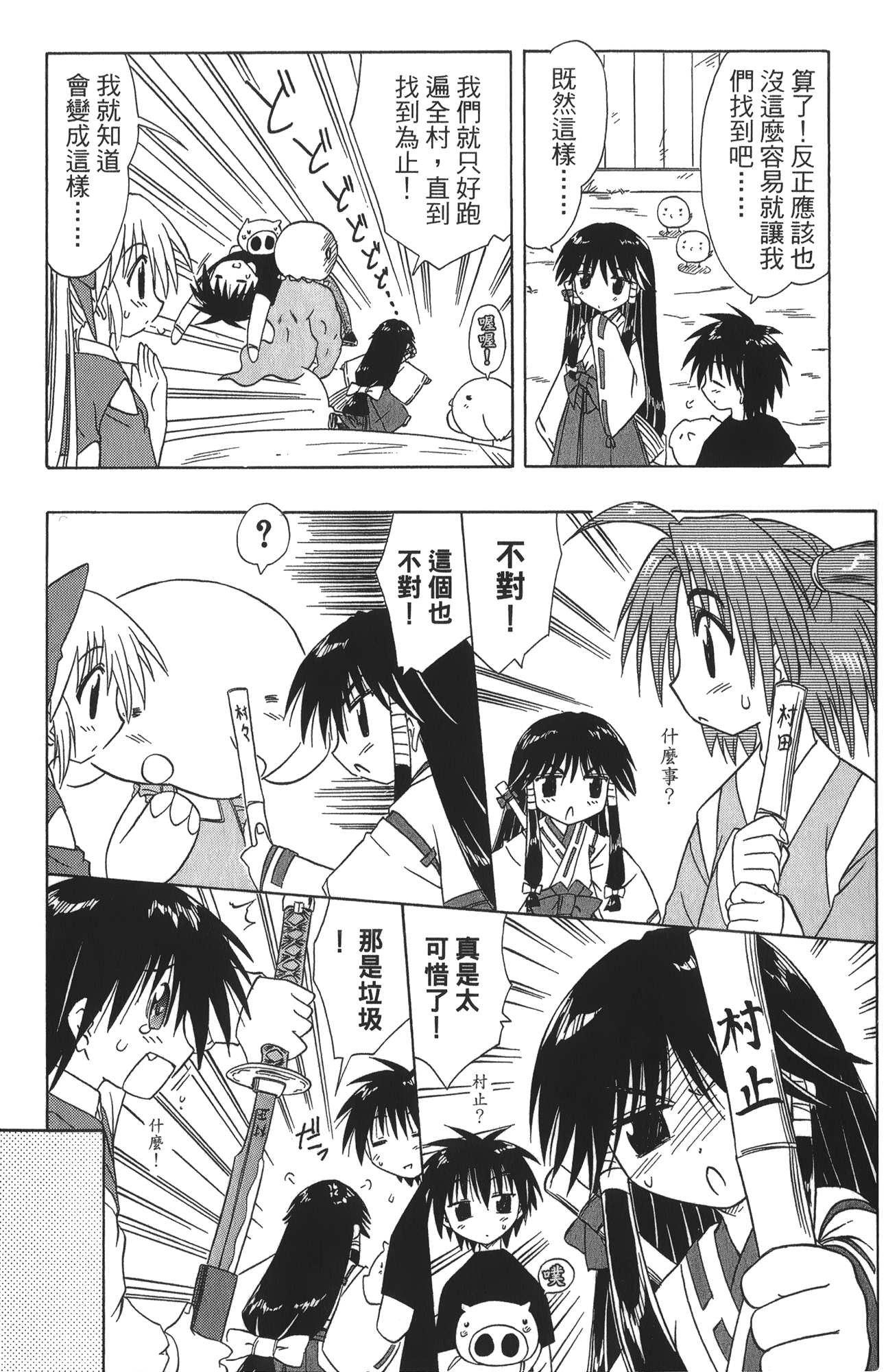 第 5 卷 第 62 页