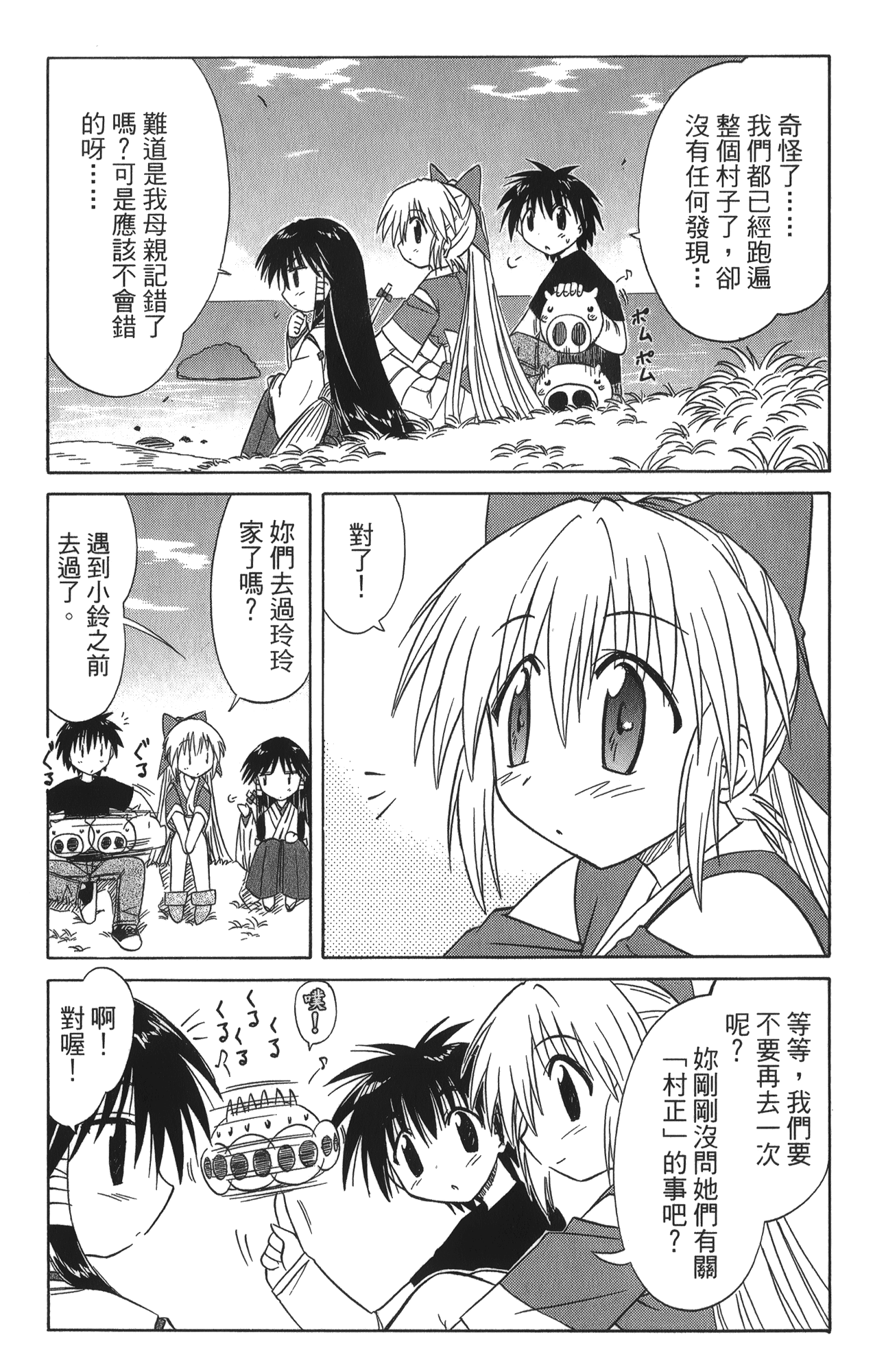第 5 卷 第 63 页