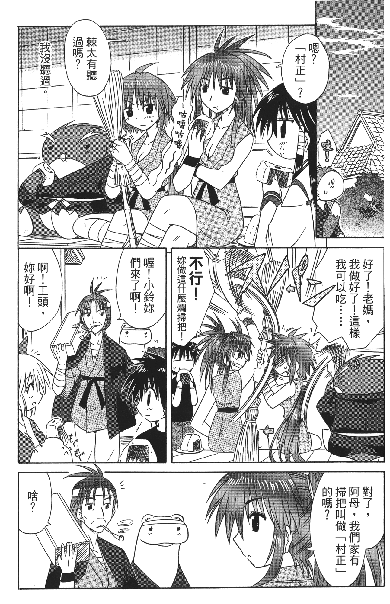 第 5 卷 第 64 页