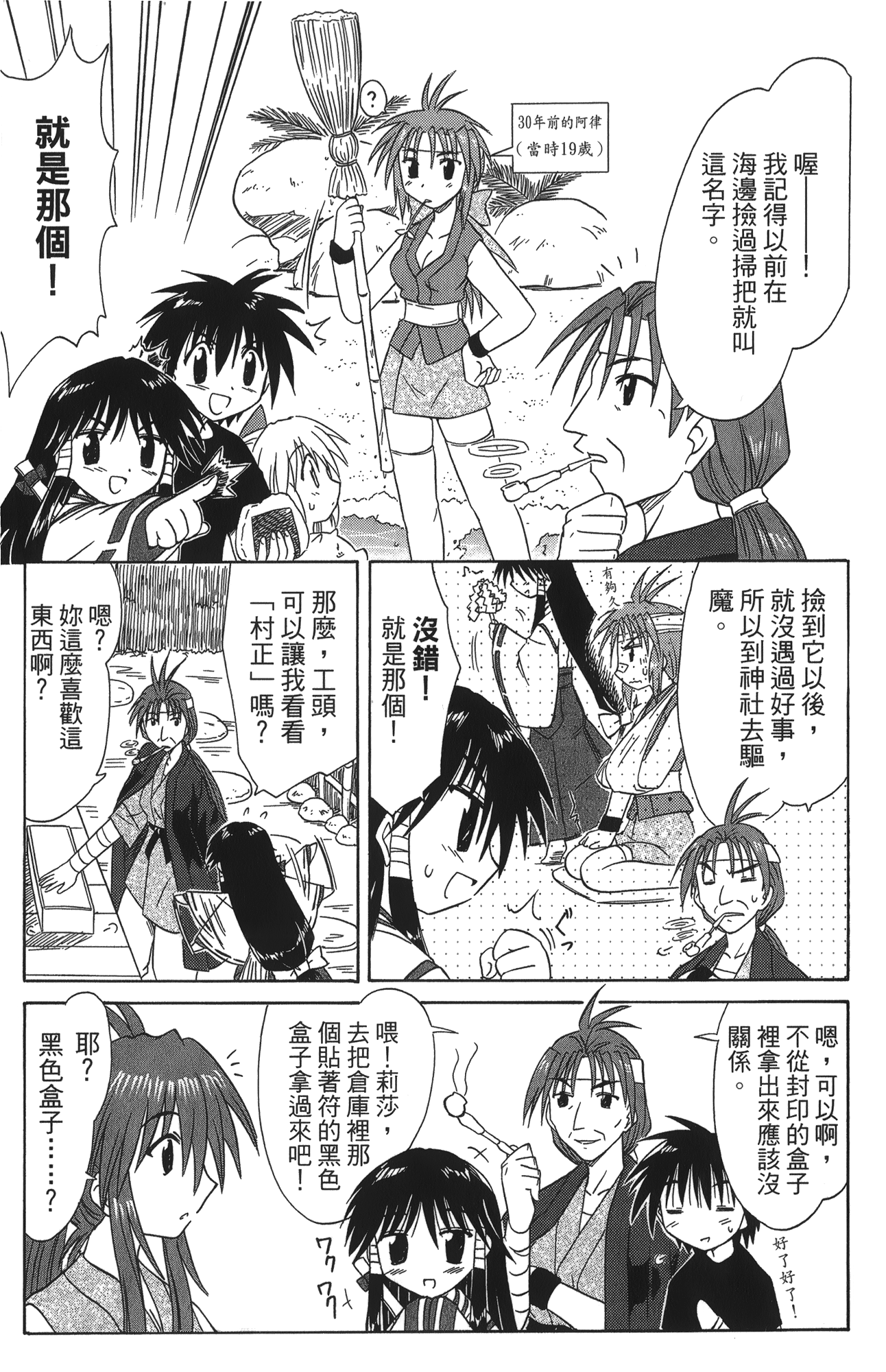 第 5 卷 第 65 页