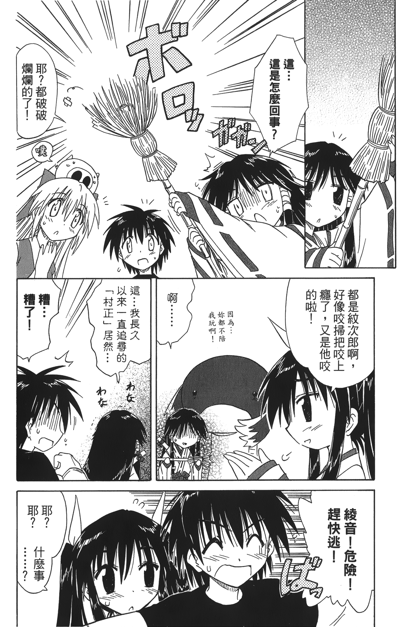 第 5 卷 第 68 页