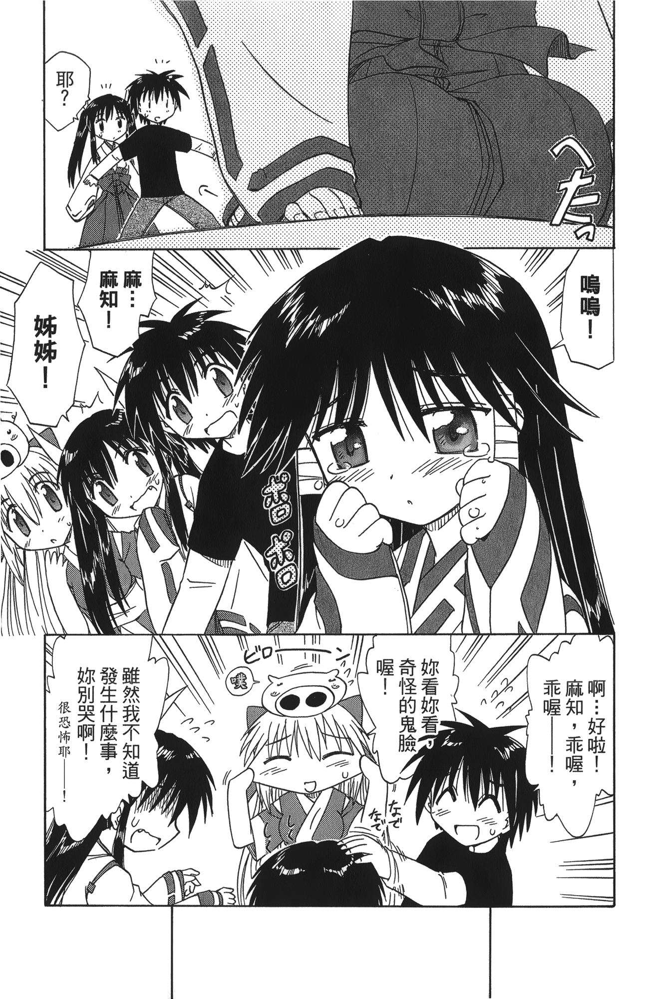 第 5 卷 第 69 页