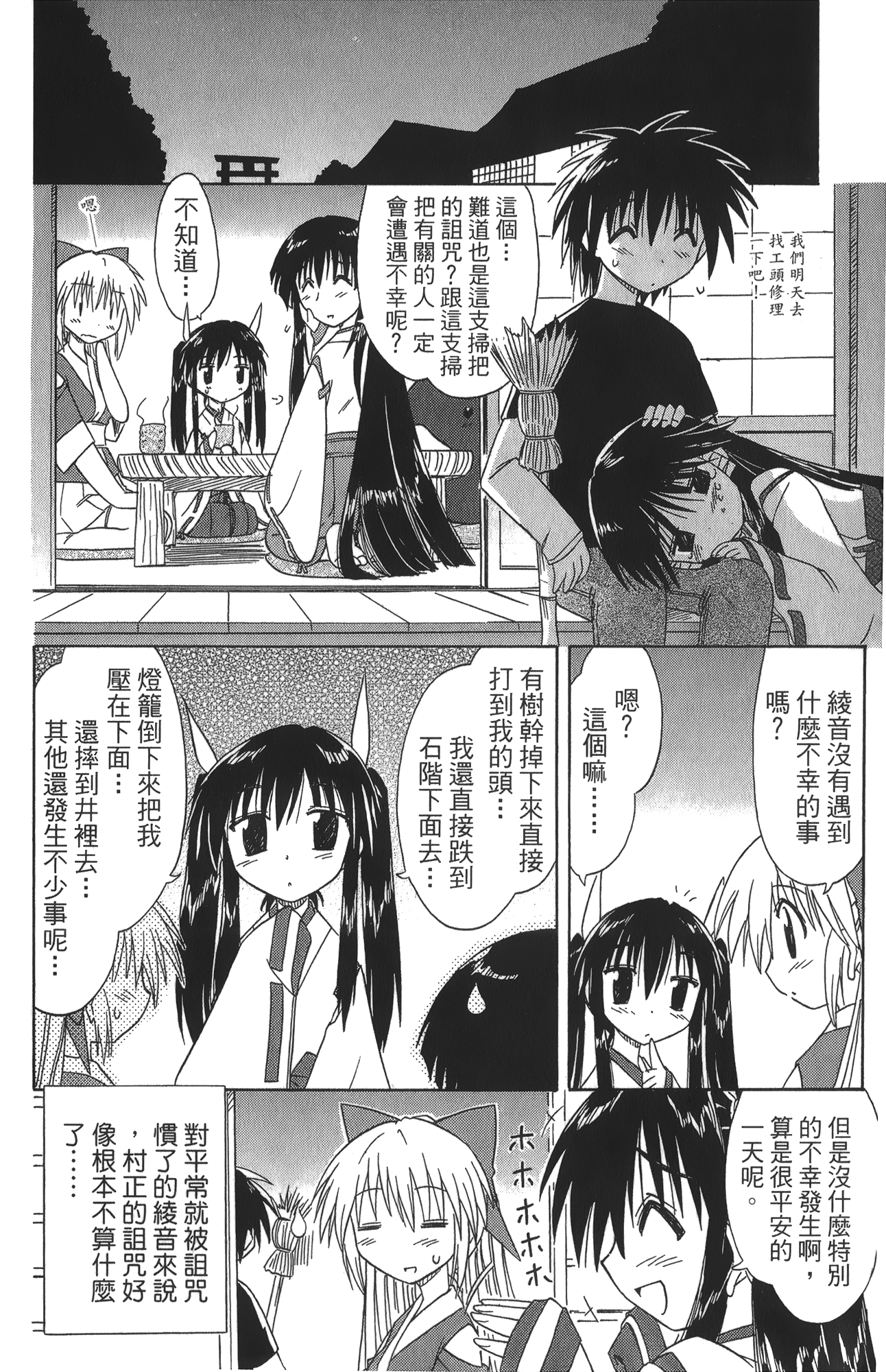 第 5 卷 第 70 页