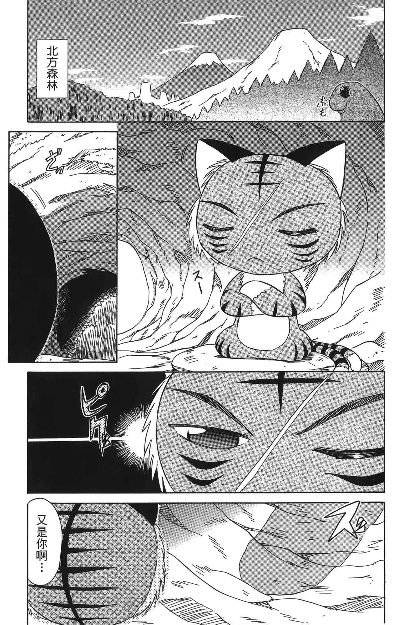 第 5 卷 第 73 页